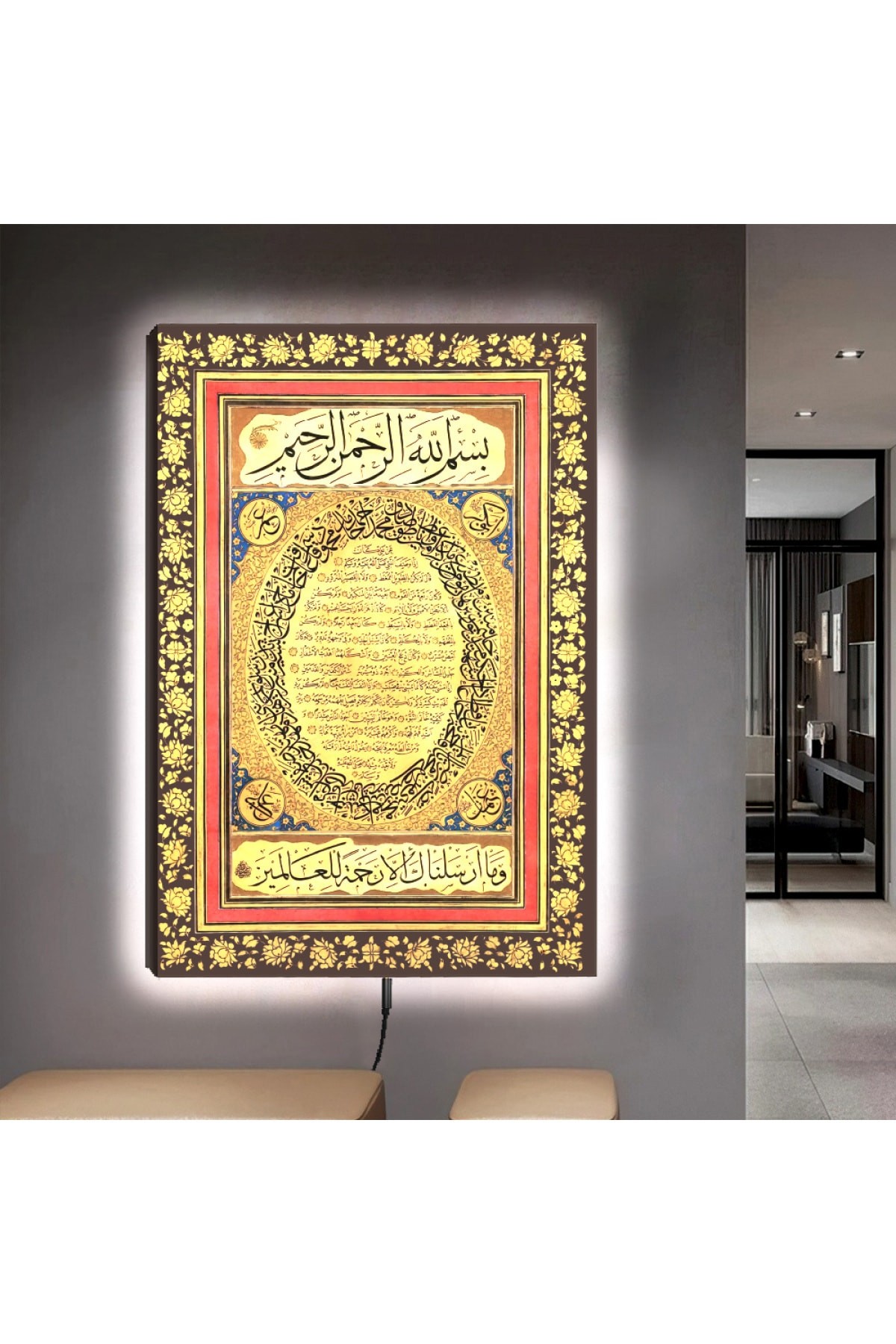 Modern Ledli Kuran Dini Ahşap Şase Dijital Baskı Kanvas Tablo 90X60Cm