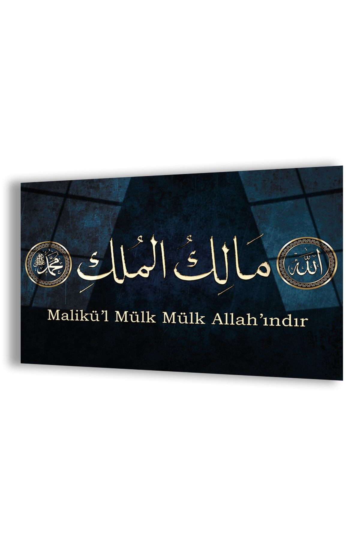 Kırılmaz Cam Mülk Allahındır Tablo