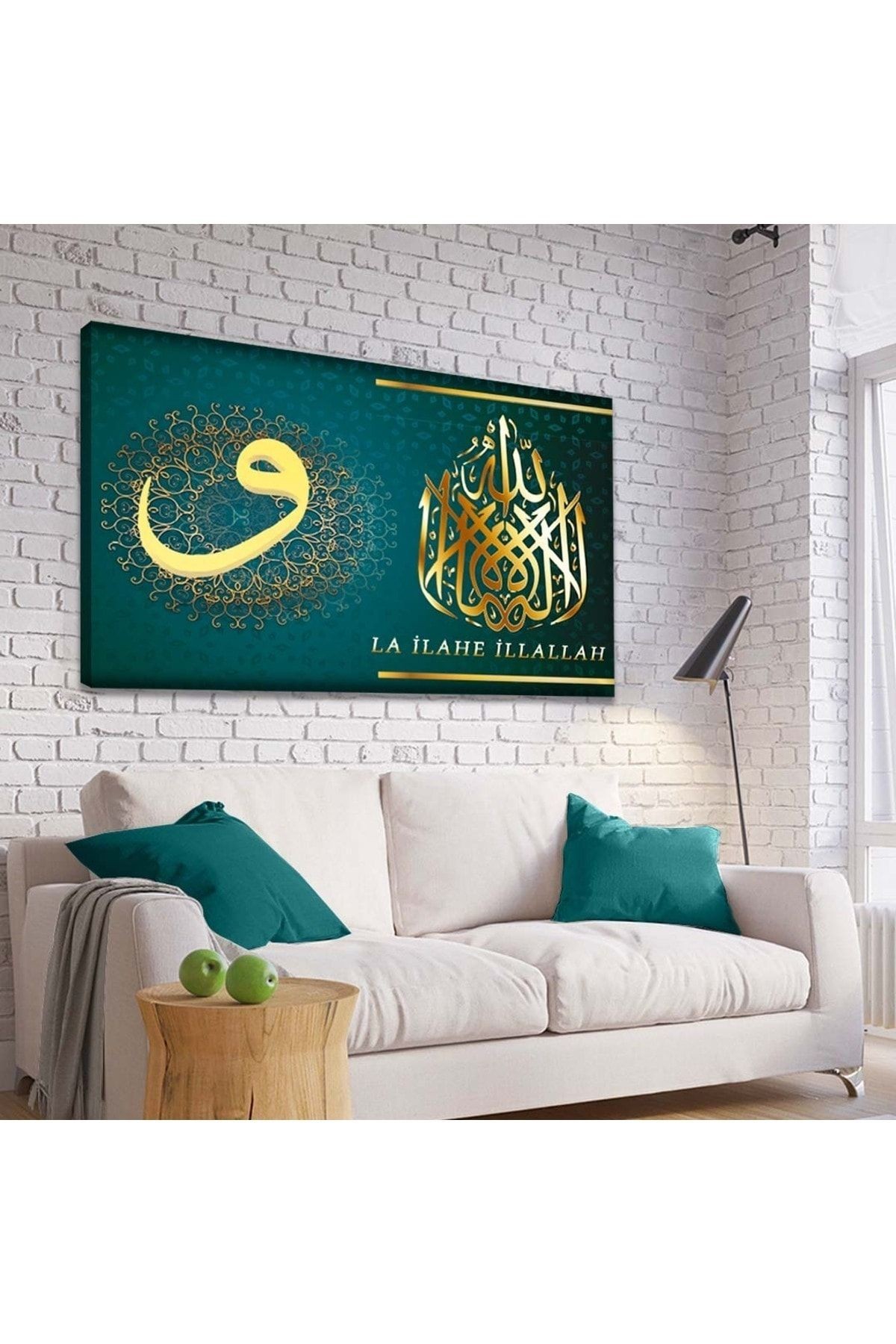 Kanvas Yeşil Arka Planlı Alyın Vav Harfi Ve La Ilahe Illallah Dini Yatay Tablo