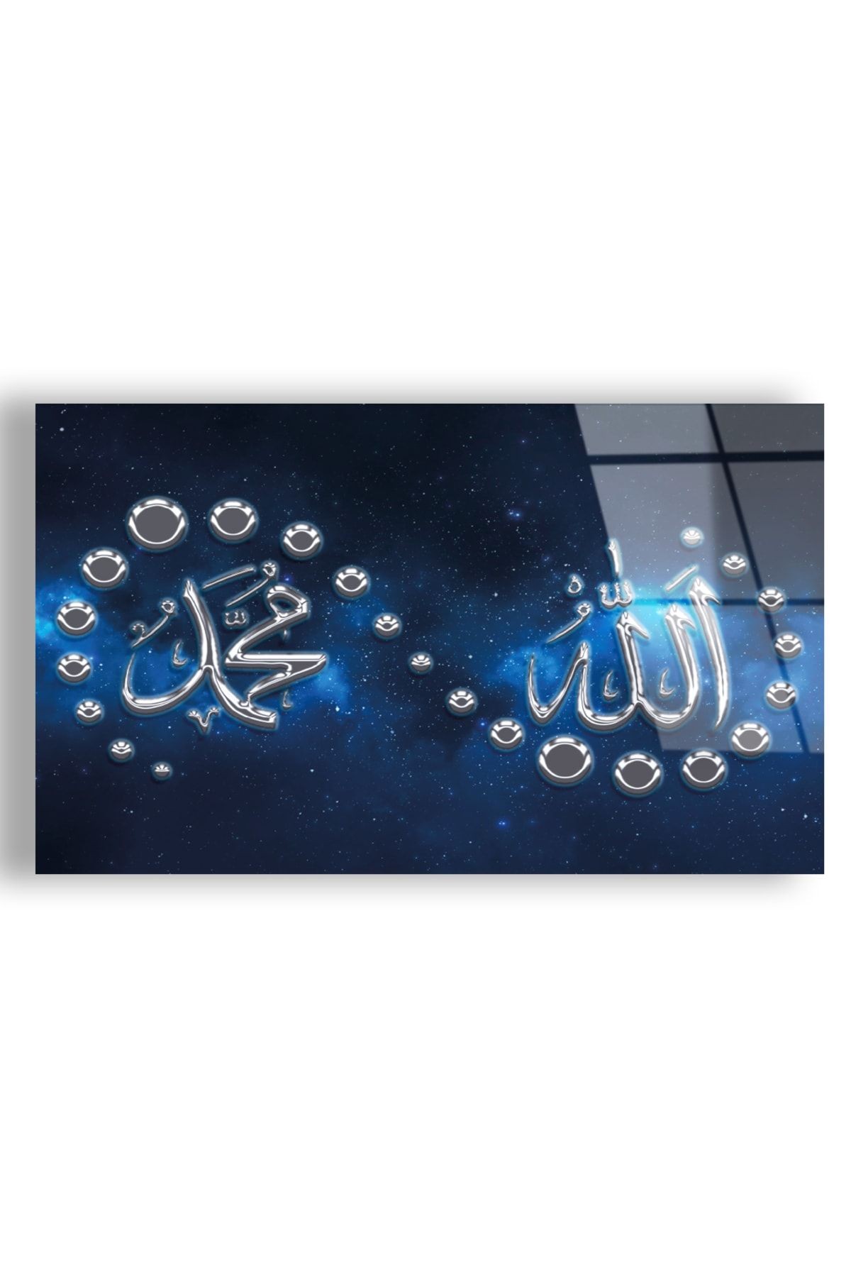 Çerçevesiz Yatay Uzay Arka Planlı Gümüş Allah Ve Hz Muhammed Lafzı Dini Kırılmaz Cam Tablo