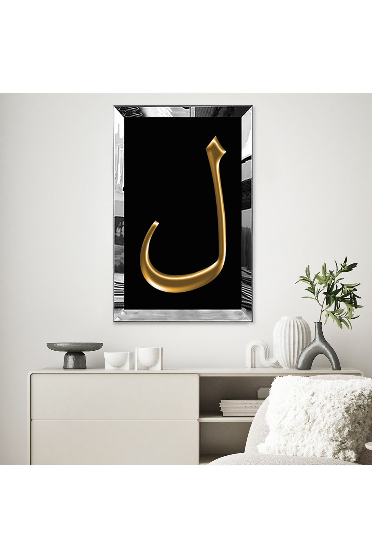 GOLD AYNALI PLEKSİ ÇERÇEVELİ ARAPÇA LAM HARFİ TABLOSU