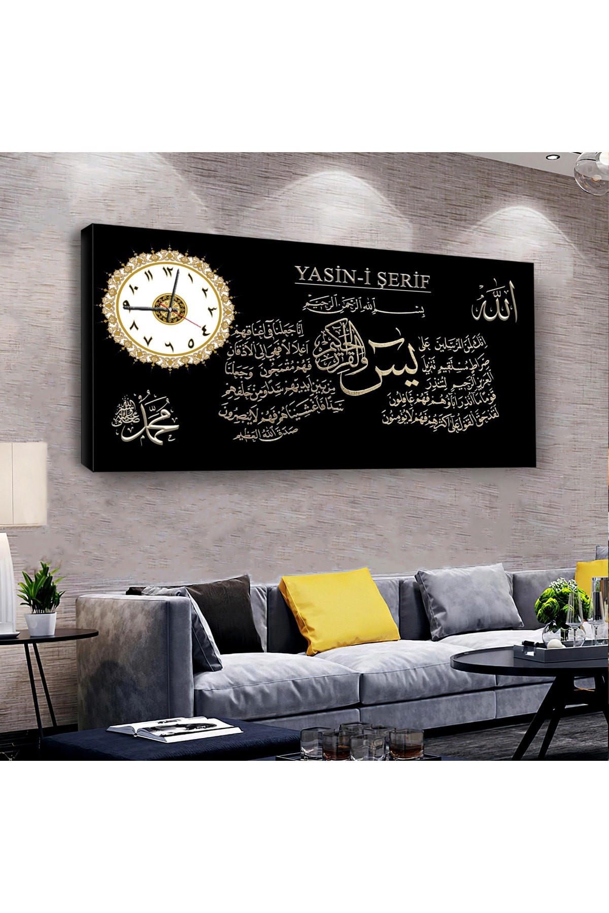 Yasin-İ Şerif Dini saatliAhşap Şase Dijital Baskı Kanvas Tablo 120X60Cm
