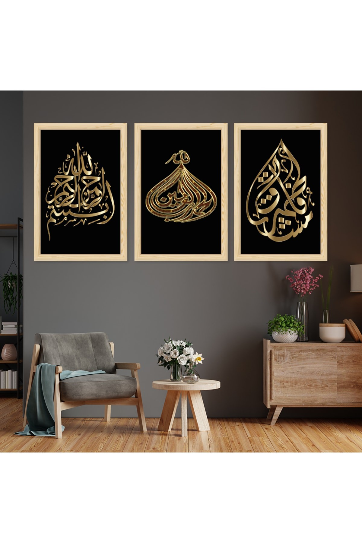 Sanat Tablosu Ahşap Çerçeveli Allah Lafzı Dini Tablo