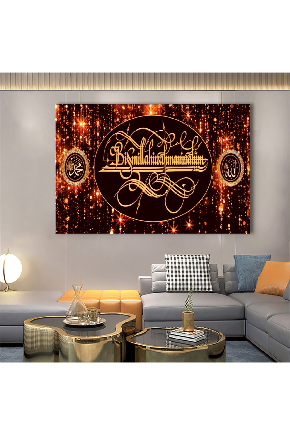 Bismillahirrahmanirrahim Dini Ahşap Şase Dijital Baskı İslami Kanvas Tablo 120X80Cm