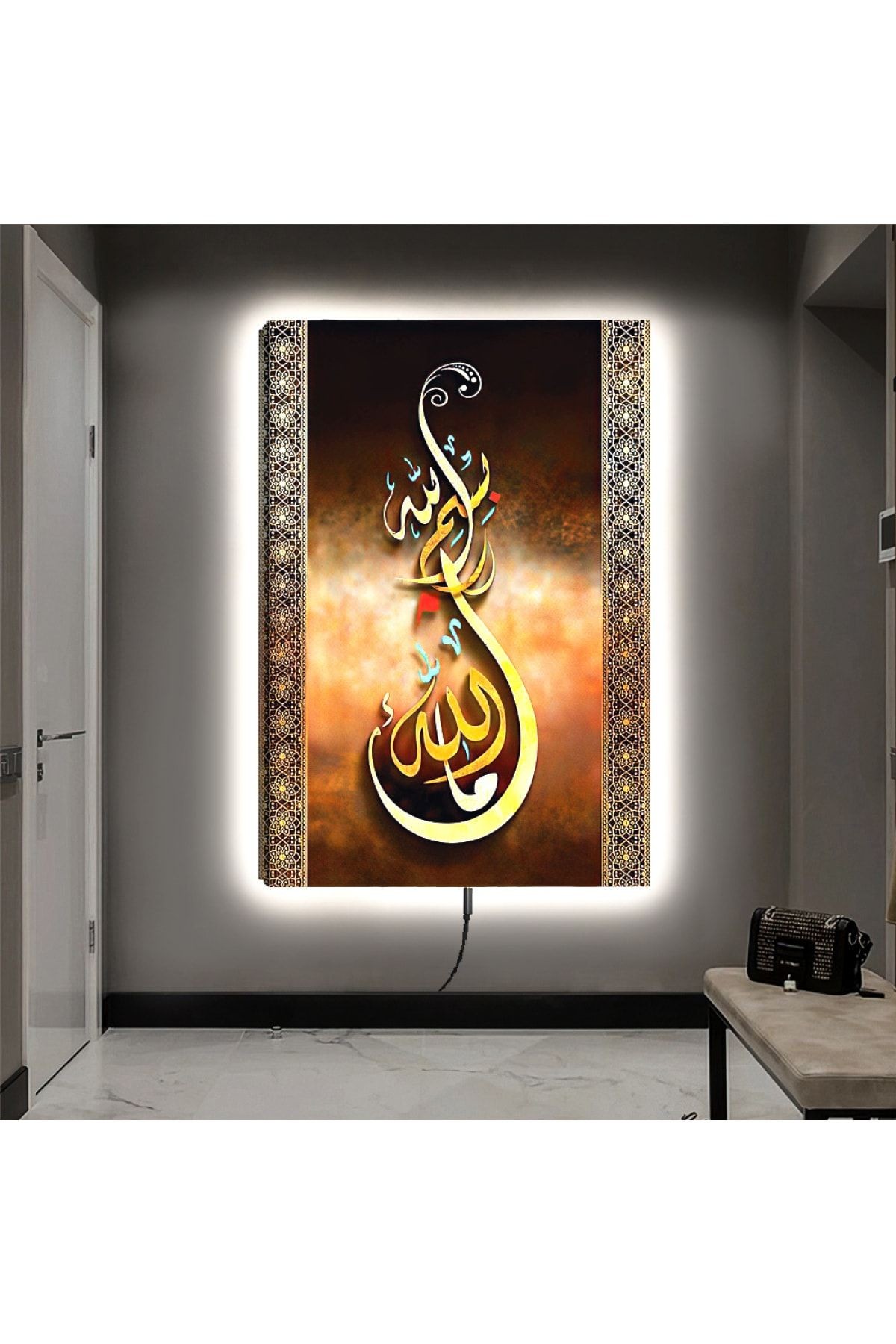 Kanvas Altın Allah Lafzı Ve Arapça Yazılı Dini Ledli Tablo