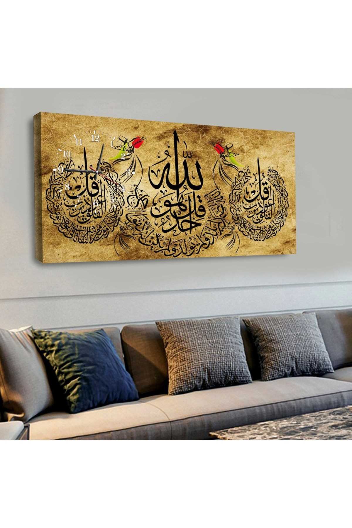 120x60 Saatli Allah Lafzı Kanvas Tablo