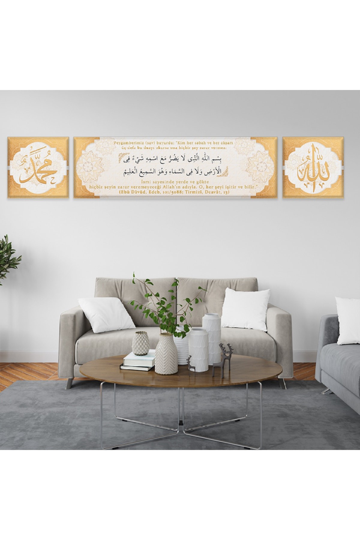 Hadisi Şerif Ve Allah Hz Muhammed Lafzı Dini Ahşap Şase Dijital Baskı Kanvas Tablo