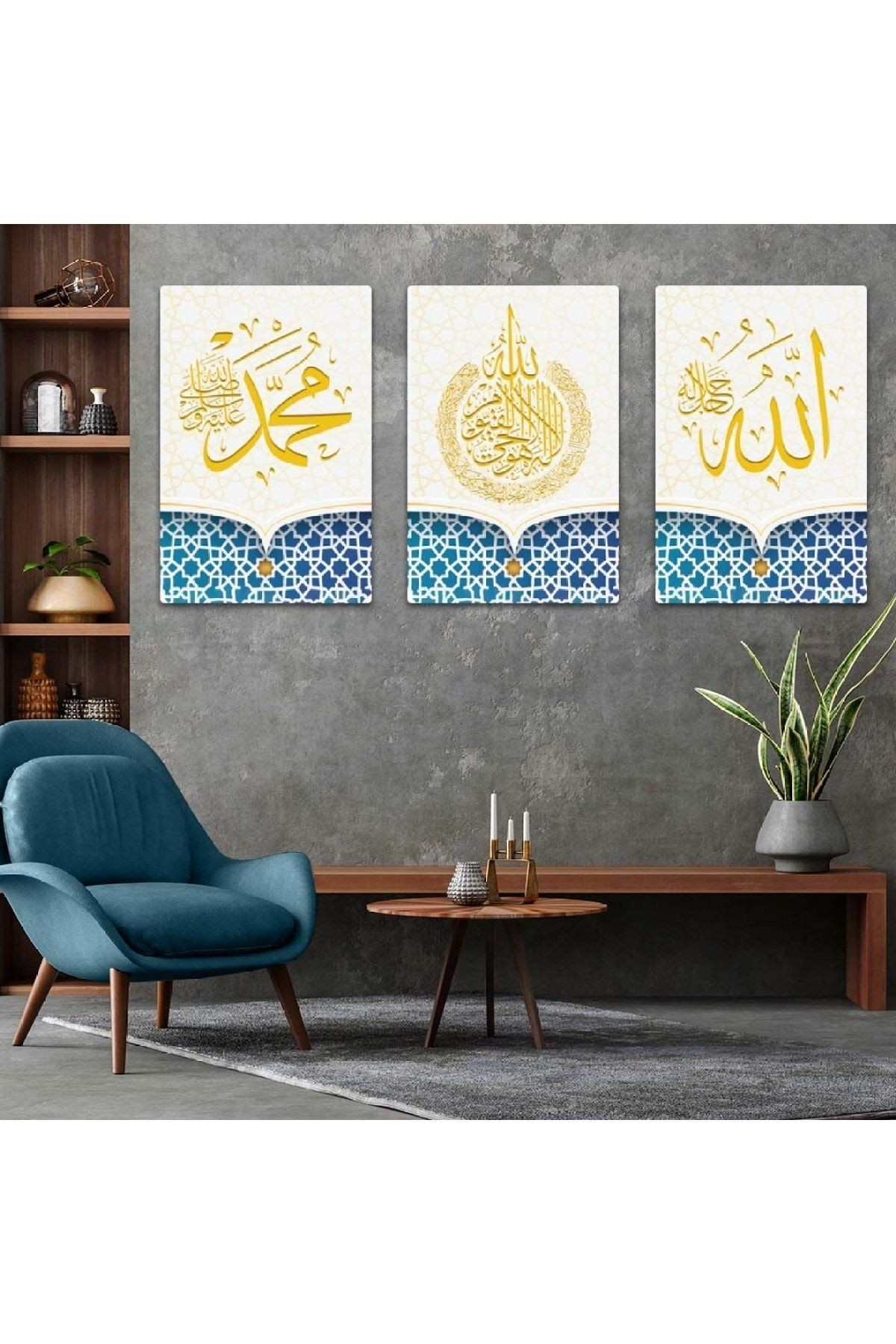 Üçlü Mdf Allah Ve Hz Muhammed Lafzı Dini Tablo Seti