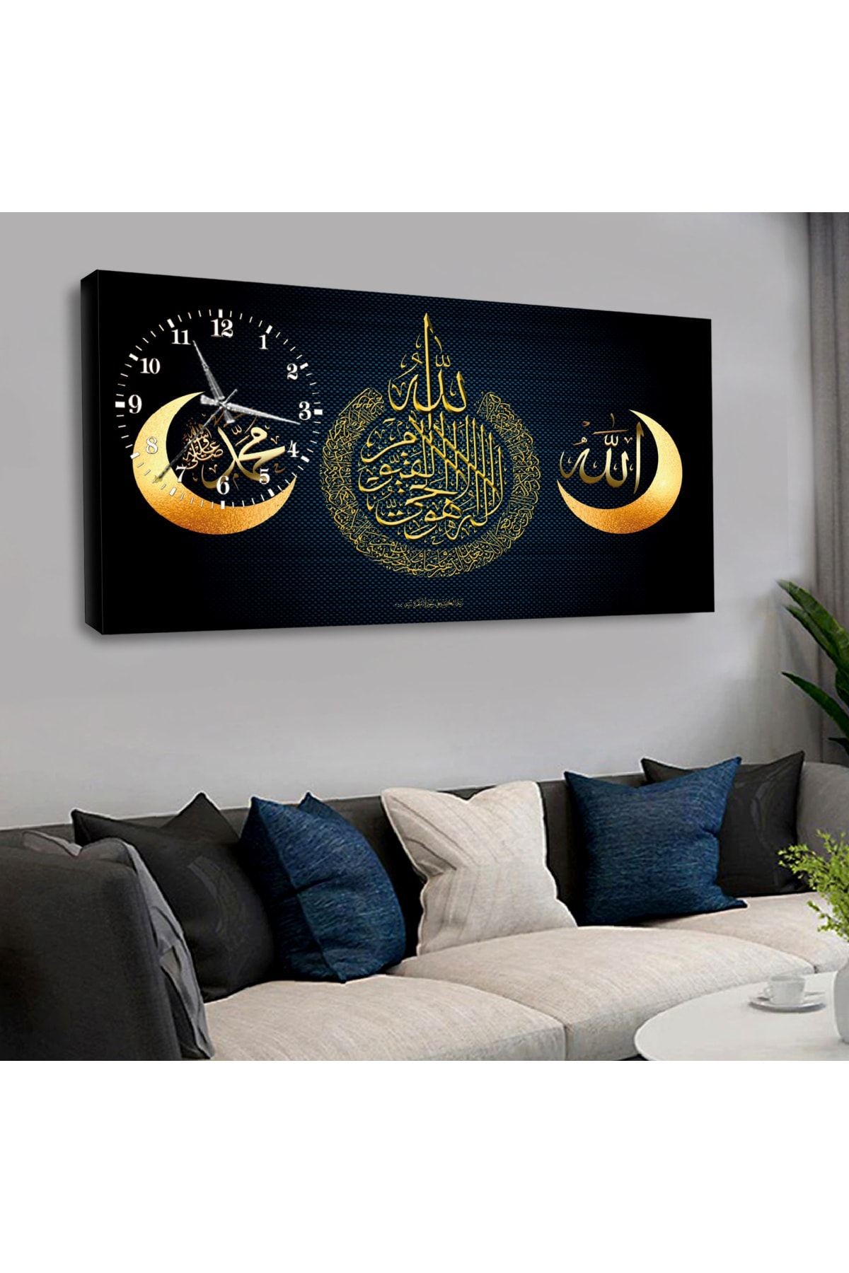 120x60 Saatli Allah Lafzı Kanvas Tablo