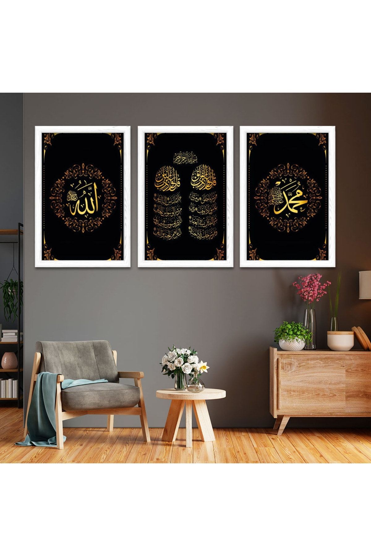 Beyaz Ahşap Çerçeveli Allah Ve Hz Muhammed Lafzı Dini Tablo