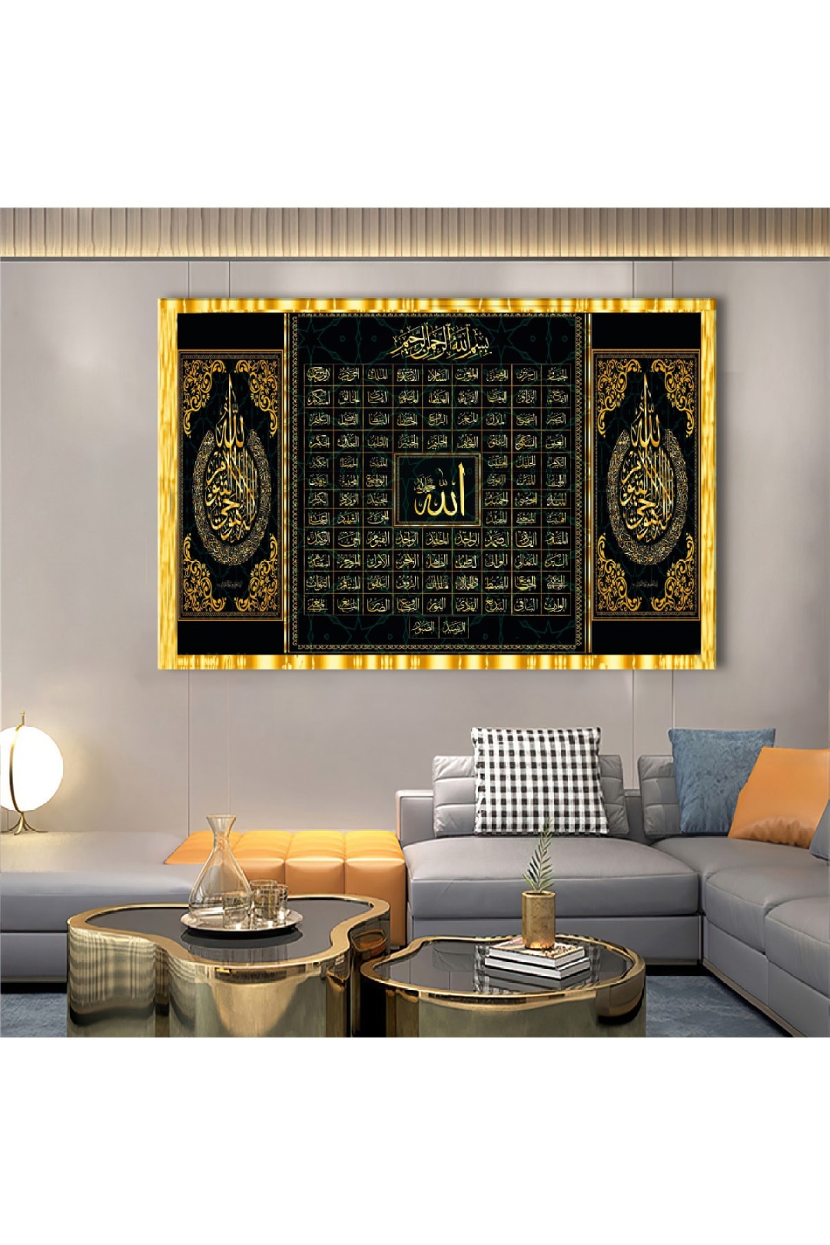 Esmaül Hüsna Ahşap Şase Dijital Baskı Kanvas Tablo 120X80Cm