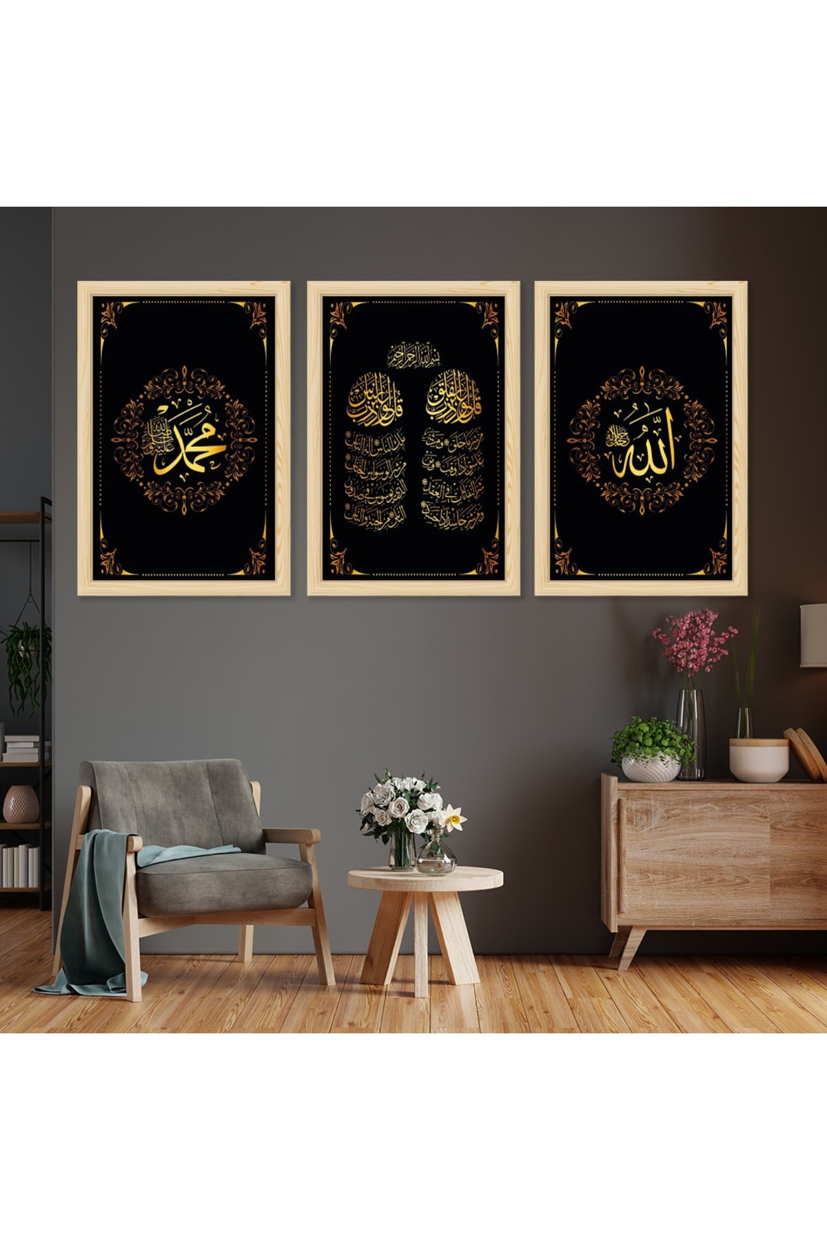 Minimalist Ahşap Çerçeveli Allah Ve Hz Muhammed Lafzı Dini Tablo