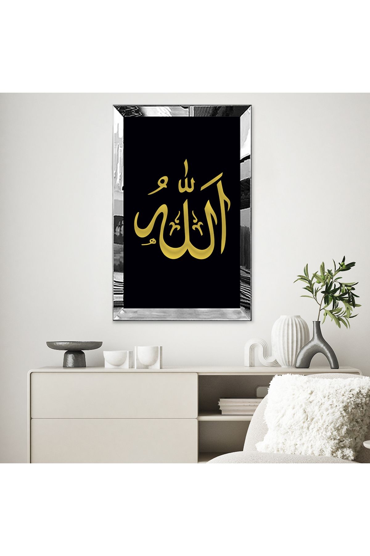 Gold Aynalı Pleksi Çerçeveli Siyah Arka Plan Altın Allah Lafzı Dini Mdf Tablo