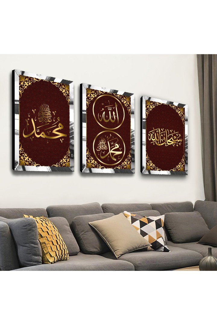 İslami Motifli Hz Muhammed Ve Allah Lafzı Dini Gold Pleksili Saat Ve MDF Tablo