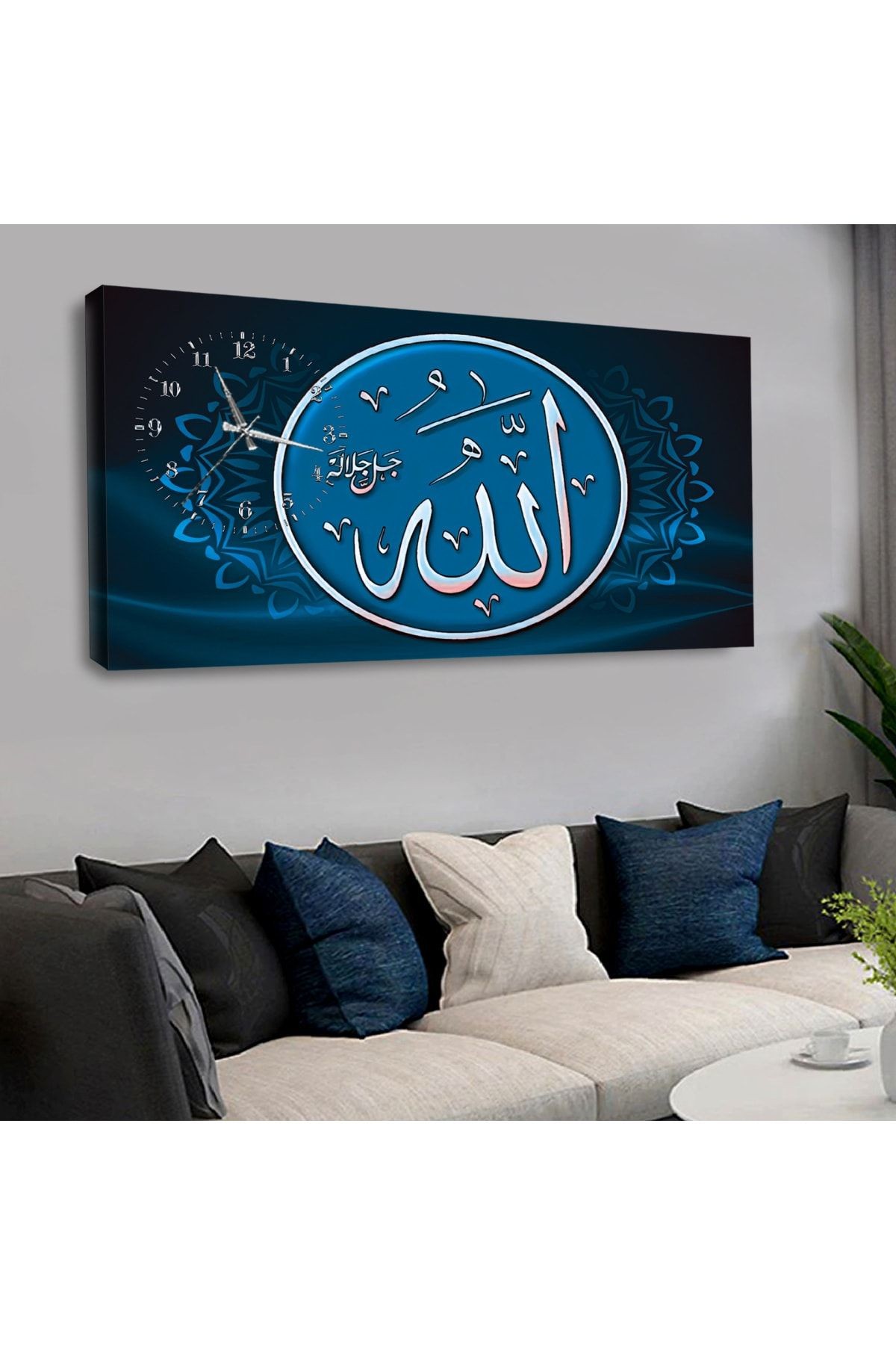 120x60 Saatli Allah Lafzı Kanvas Tablo