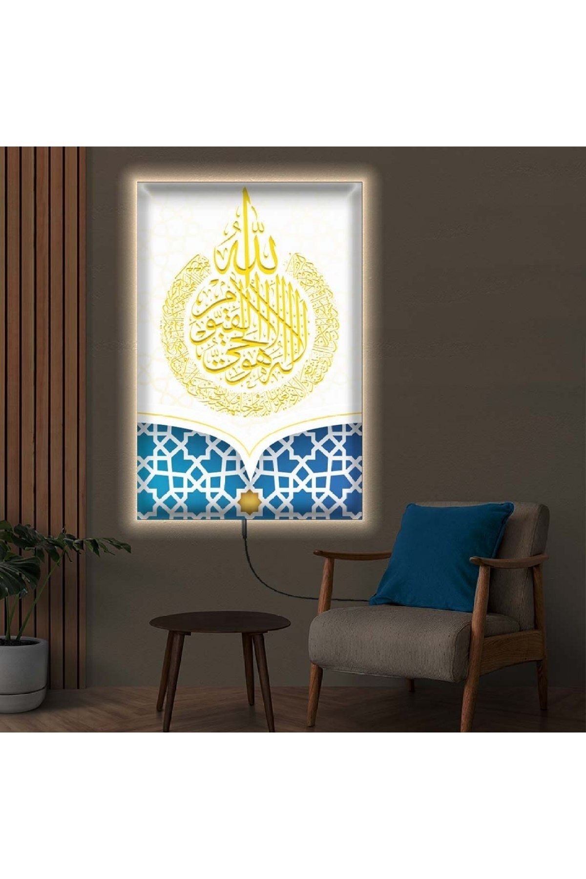 Sanatsal Ledli Allah Lafzı Dini Ahşap Şase Dijital Baskı Kanvas Tablo 70X100Cm