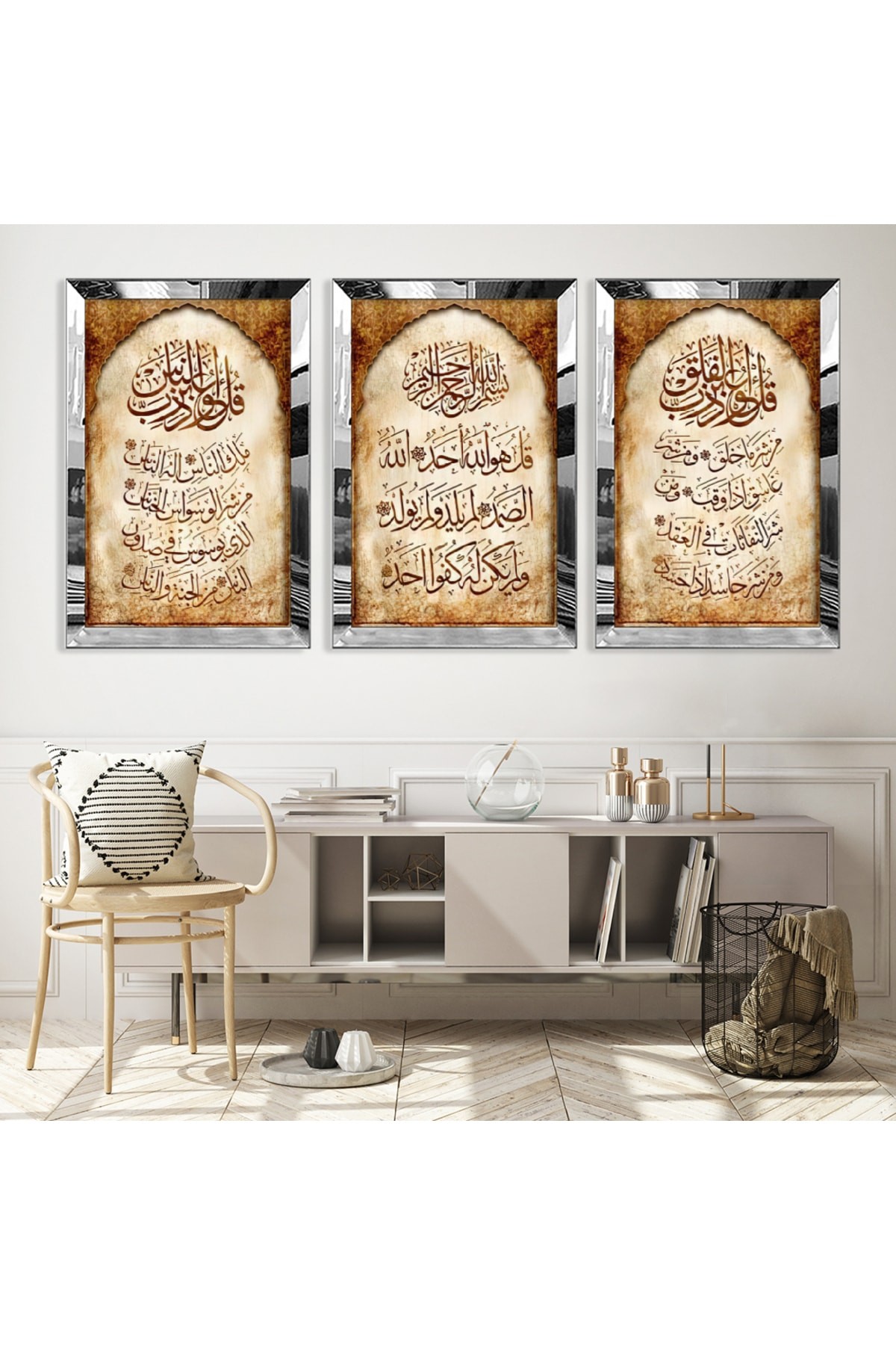 Dini Motifli Dini Ayet Gold Pleksi Kenar 3'Lü Solmaz MDF Tablo Seti