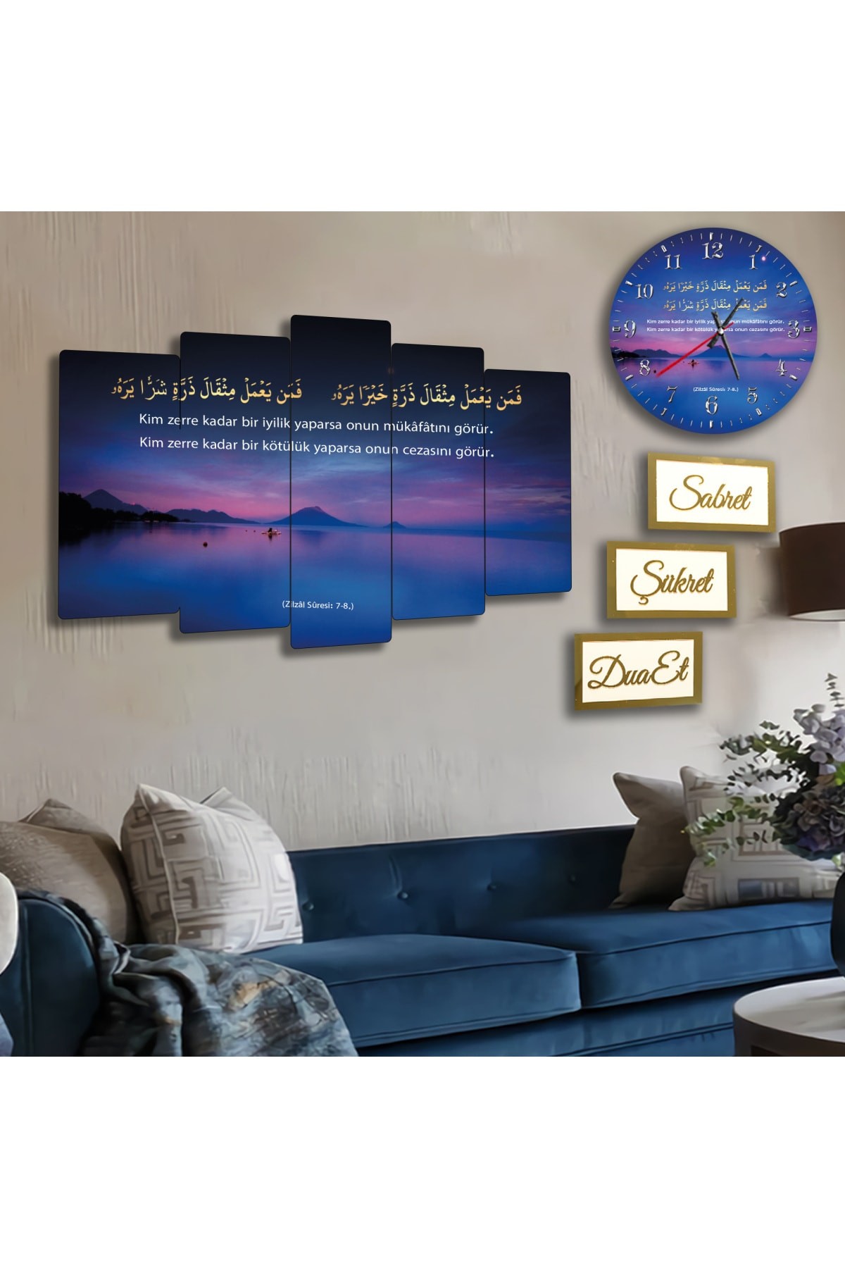 Zilzal Suresi Dini Solmaz MDF Tablo Saat Ve 3Lü Pleksi Kenar Dua Seti