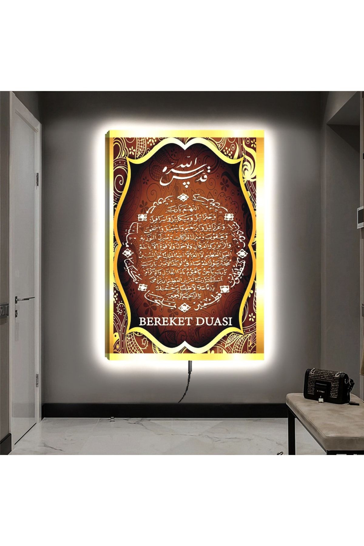 Ledli 90x60 Berket Duası Dini Kanvas Tablo