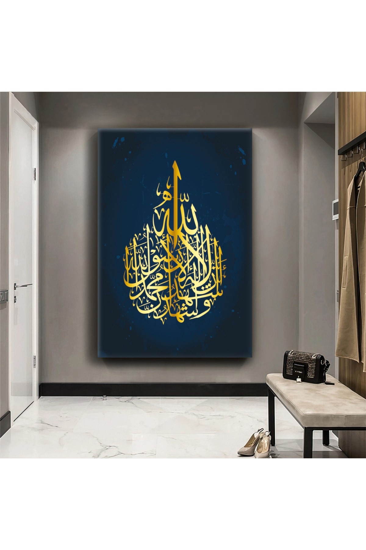 Dini Allah Lafzı Ahşap Şase Dijital Baskı Kanvas Tablo