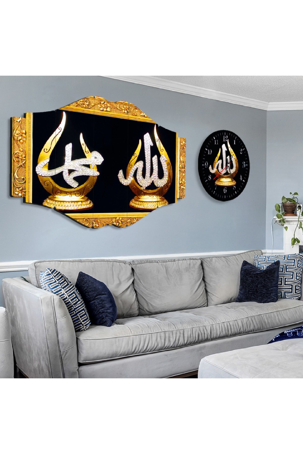 İslami Duvar Süsü Allah Ve Hz Muhammed Lafzı Dini MDF Tablo Ve Saat Kombin