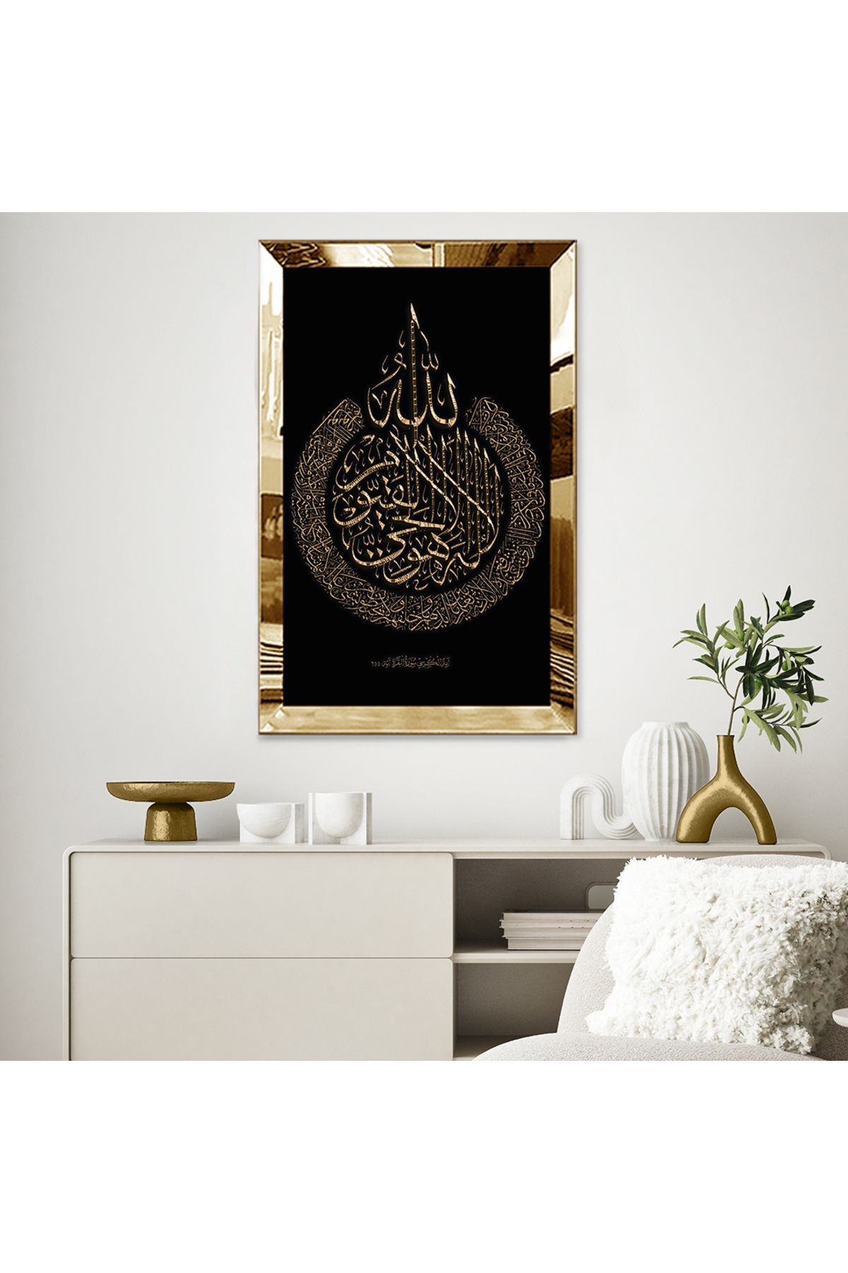 Gold Aynalı Pleksi Çerçeveli Siyah Arka Planlı Altın Allah Lafzı Ve Arapça Yazılı Dini Mdf Tablo