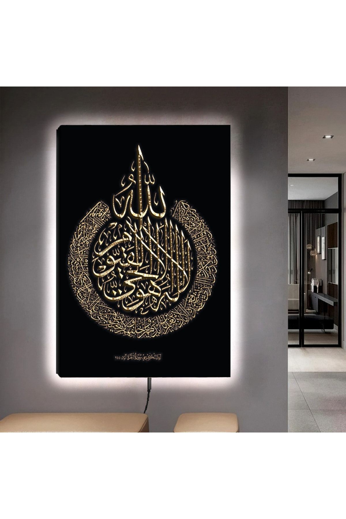Ledli 90x60 Allah Lafzı Kanvas Tablo