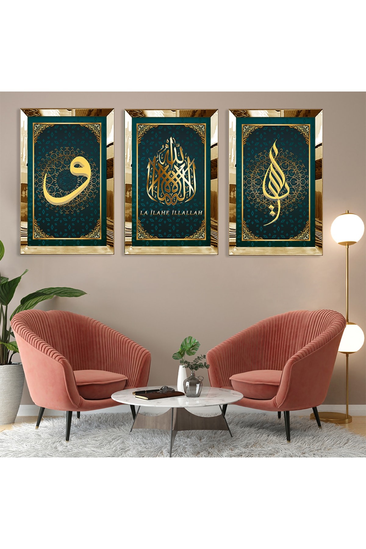 La Ilahe Illallah Ve Vav Dini Gold Pleksi Çerçeveli Tablo