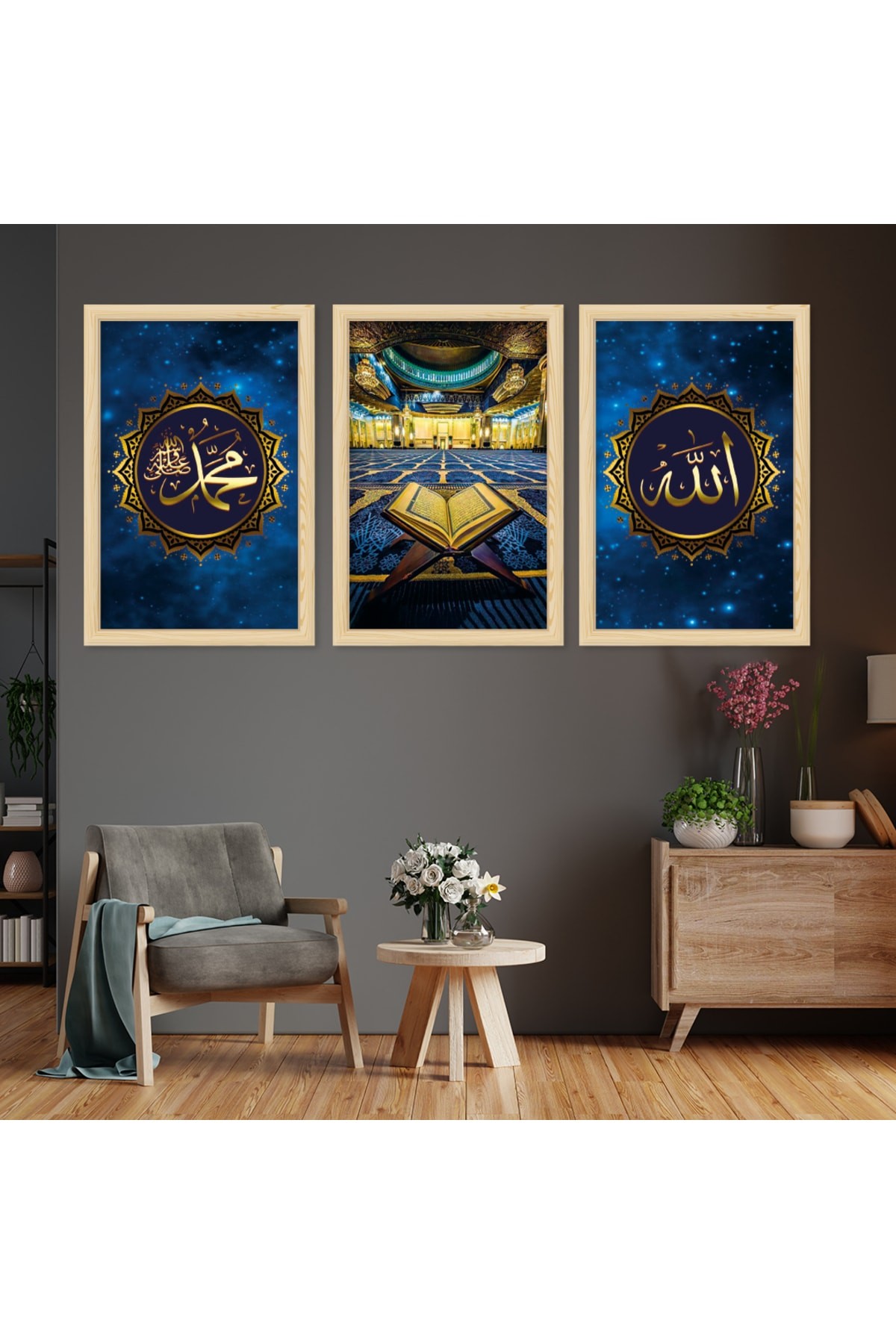 Ofis Tablosu Ahşap Çerçeveli Kuran Allah Ve Hz Muhammed Lafzı Tablo
