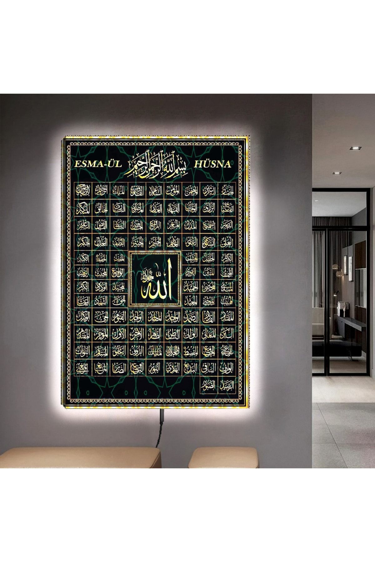 Kanvas Siyah Arka Planlı Altın Esmaül Hüsna Ve Allah Lafzı Dini Ledli Tablo