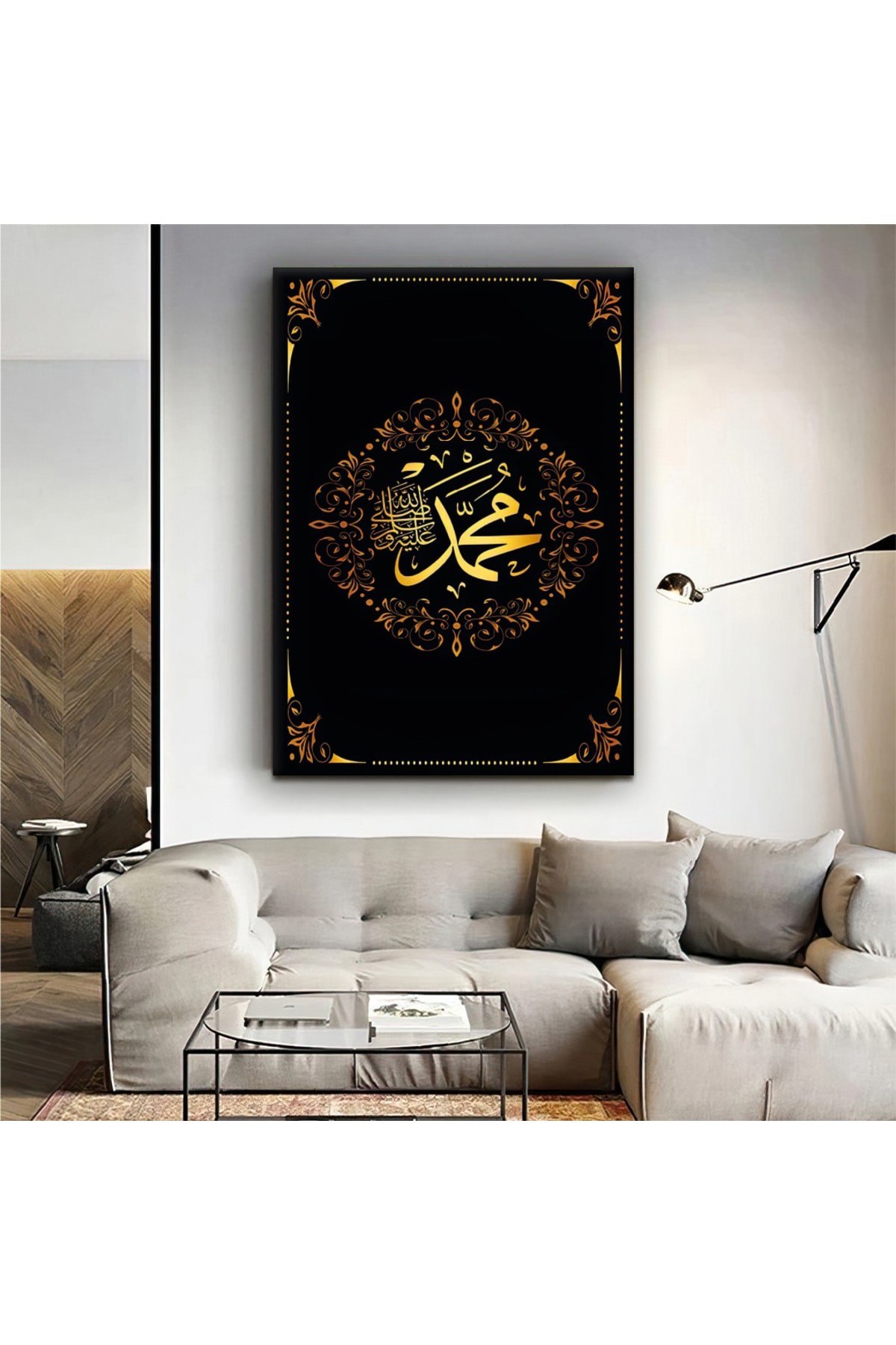 İlahi Aşk Hz Muhammed Lafzı Dini Ahşap Şase Dijital Baskı Kanvas Tablo