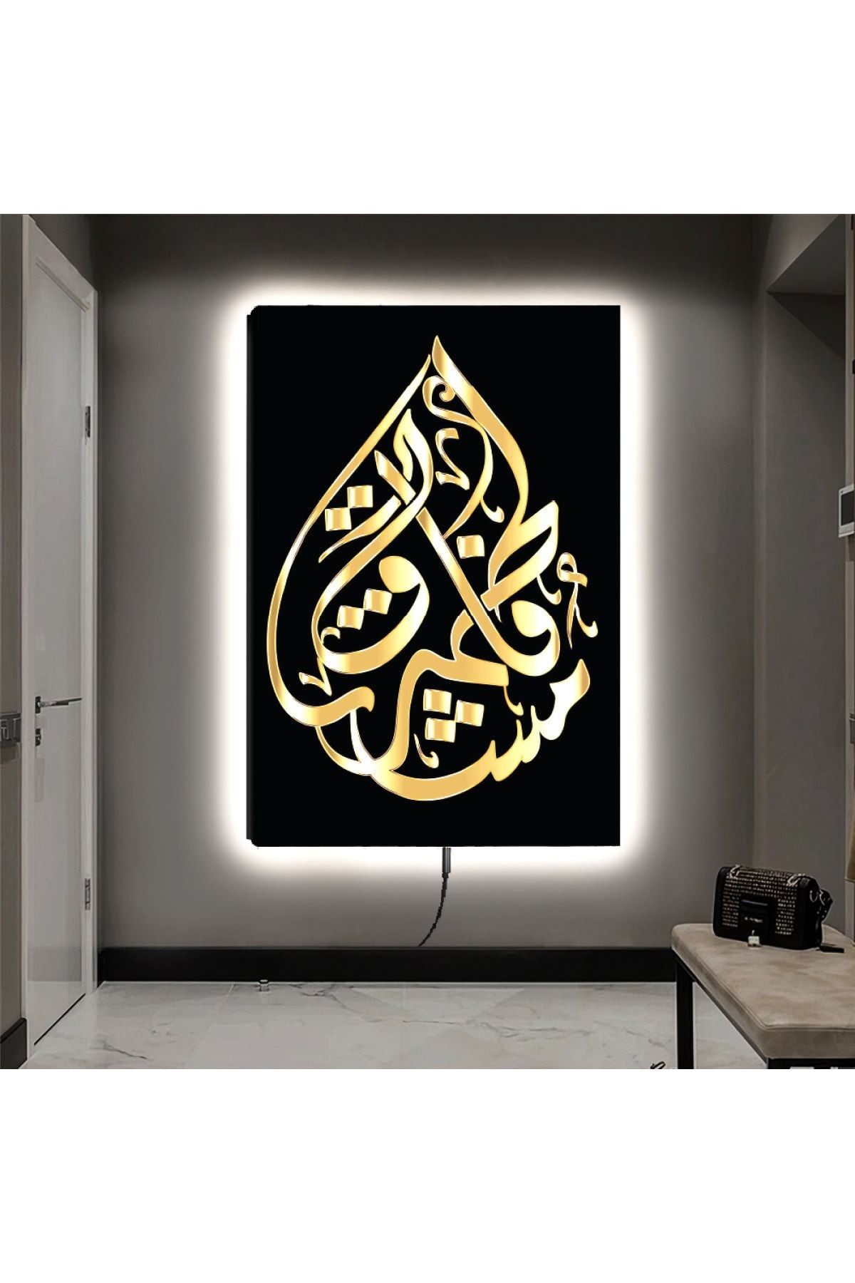 Ledli 90x60 Dini Kanvas Tablo