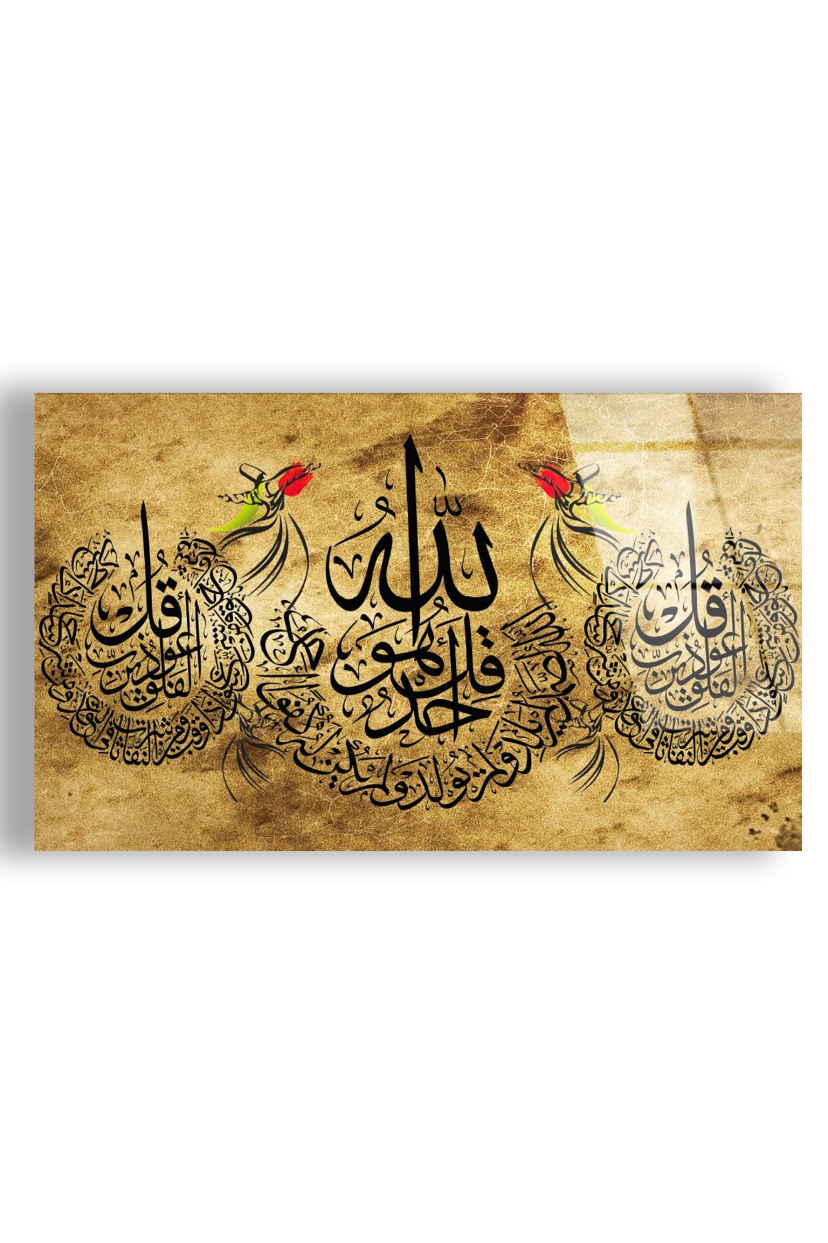 İslami Duvar Süsü Allah Lafzı Dini UV Baskı Kırılmaz Cam Tablo