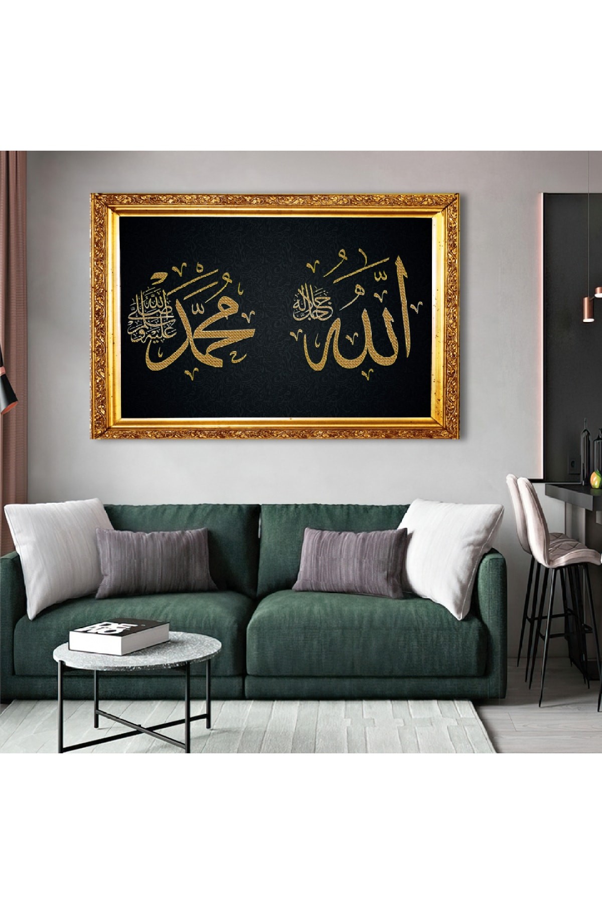 Allah Muhammed Lafzı Ahşap Şase Dijital Baskı Dini Kanvas Tablo 120X80Cm