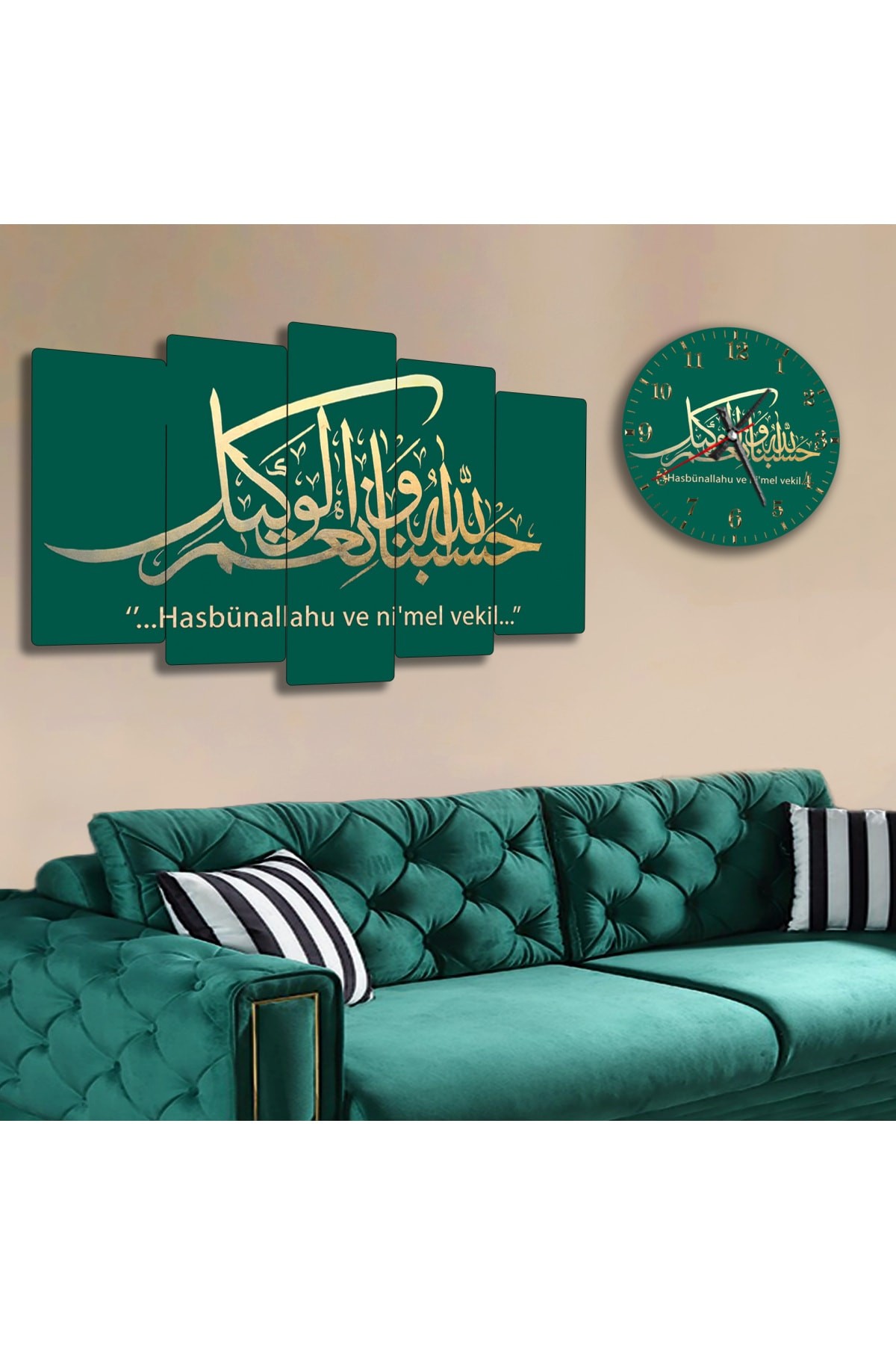 Hasbünallah Din Solmaz MDF Tablo Ve Saat Kombin