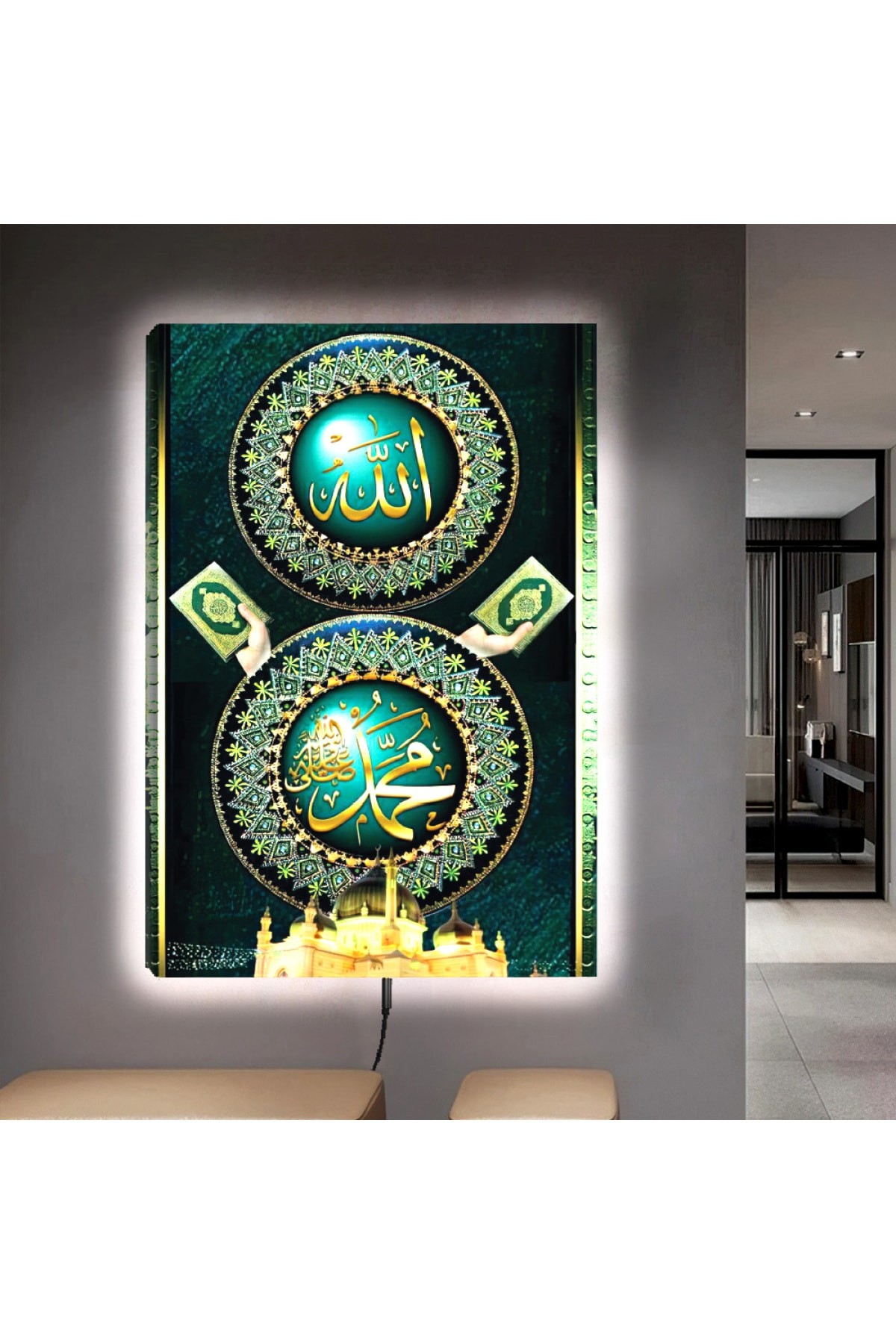 Ledli Hz Muhammed Ve Allah Lafzı Ahşap Şase Dijital Baskı Kanvas Tablo 90X60Cm