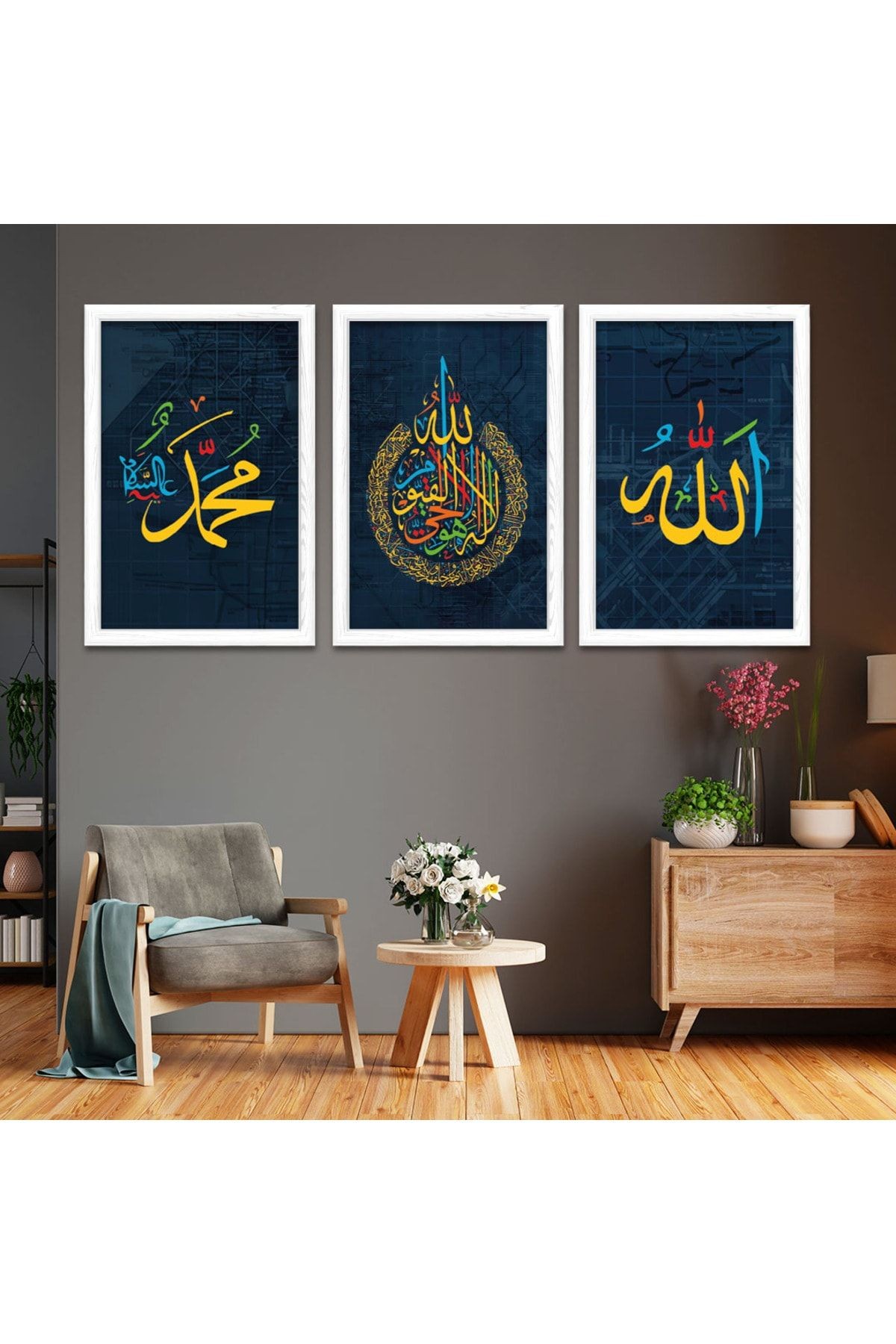 Beyaz Ahşap Çerçeveli Allah Ve Hz Muhammed Lafzı Dini Tablo