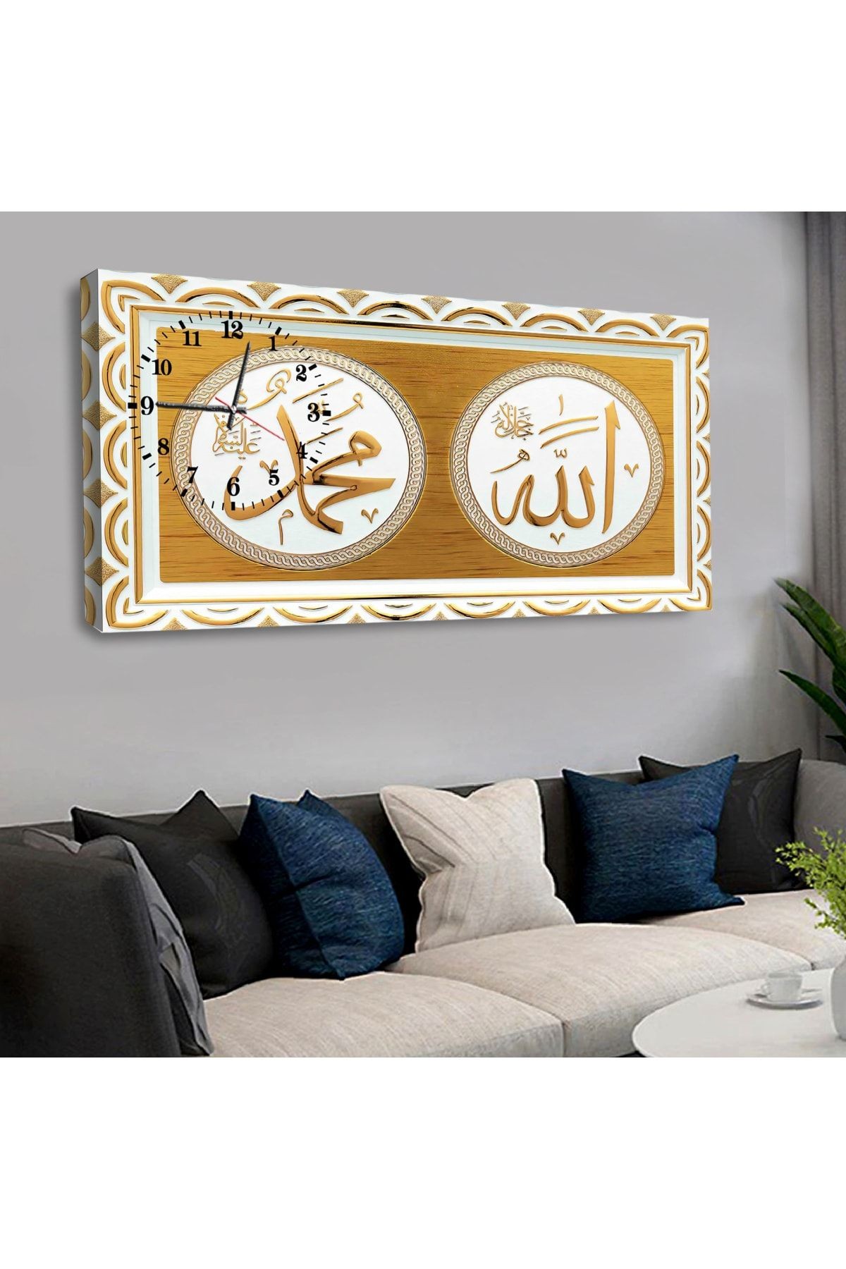 Kanvas Altın Renkli Hz Muhammed Ve Allah Lafzı Saatli Tablo