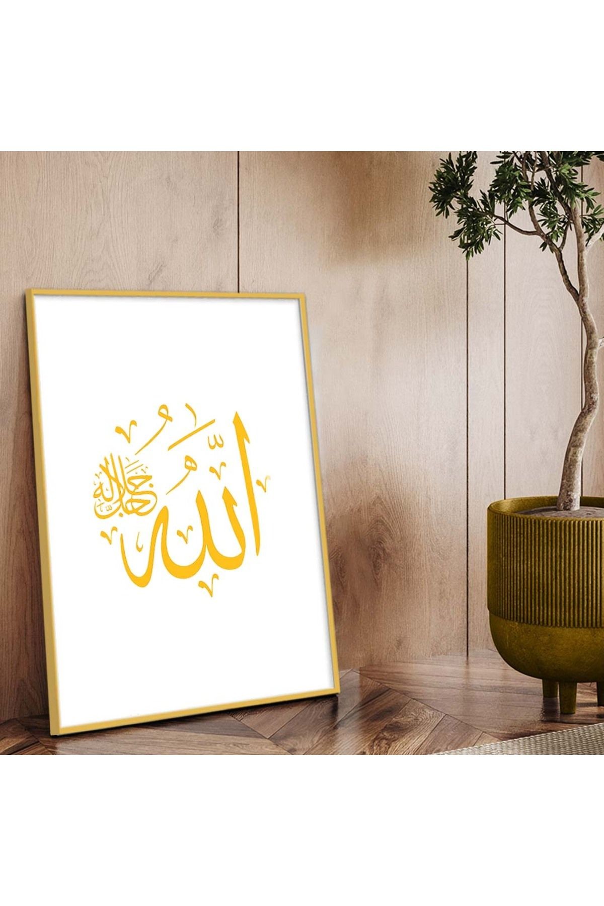 Gold Metal Çerçeveli Allah Lafzı Dini Model Kırılmaz Cam Tablo