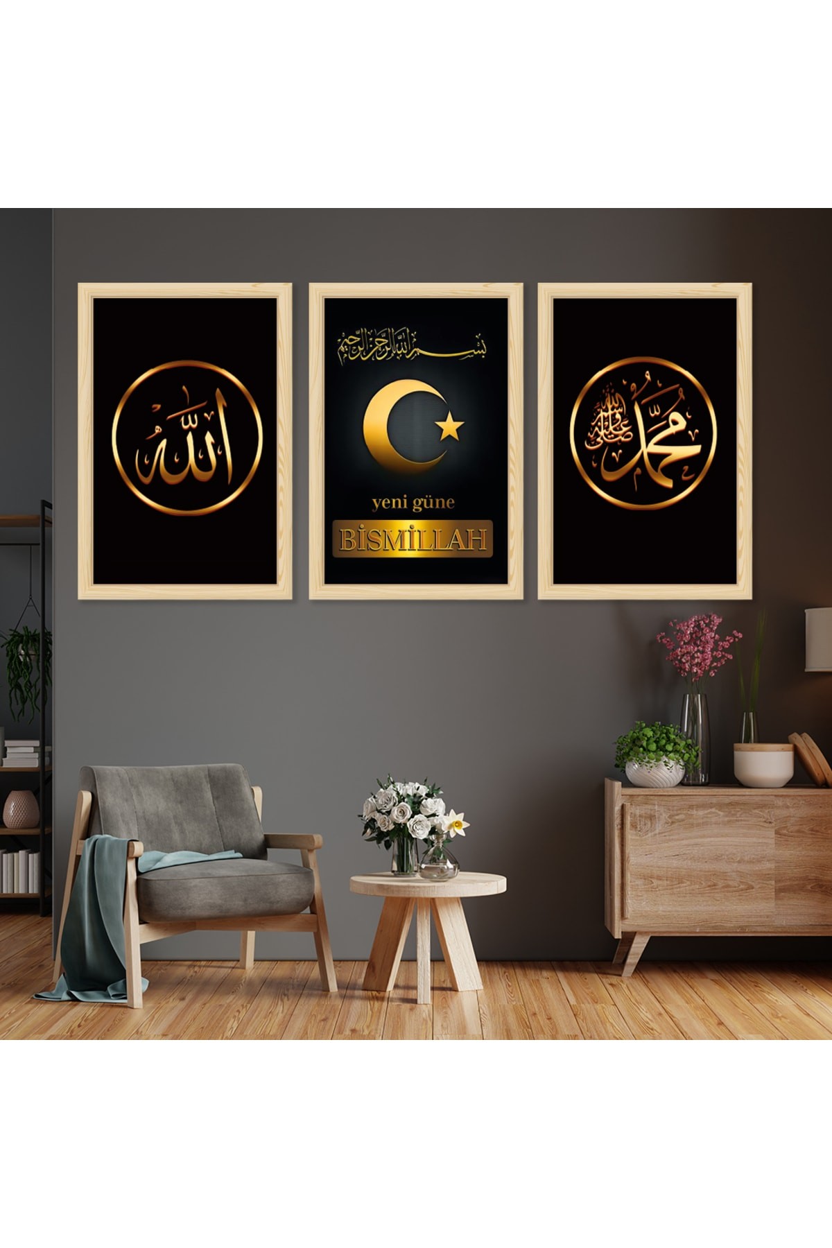 Renkli Ahşap Çerçeveli Bismillah Ve Allah Hz Muhammed Lafzı Dini Tablo