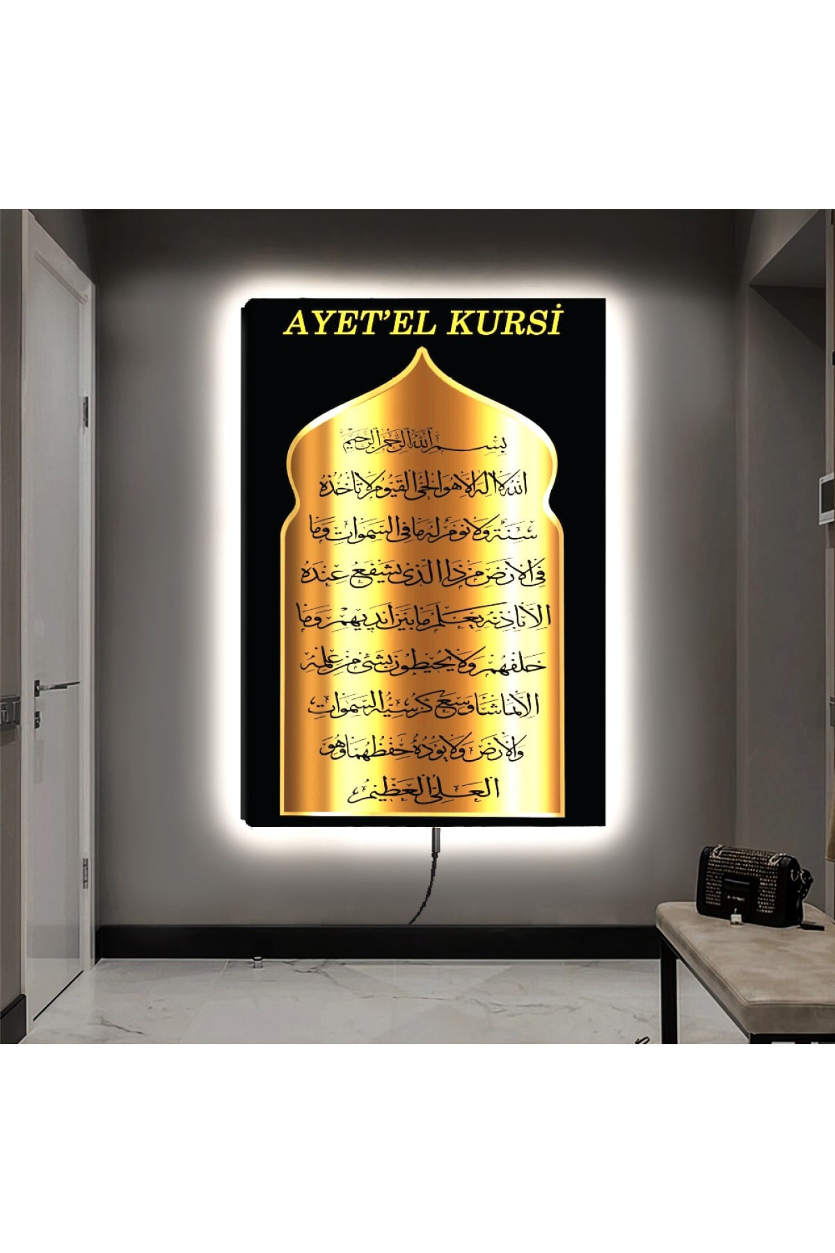 Tasarım Ledli Ayetel Kürsi Ahşap Şase Dijital Baskı Kanvas Tablo 90X60Cm