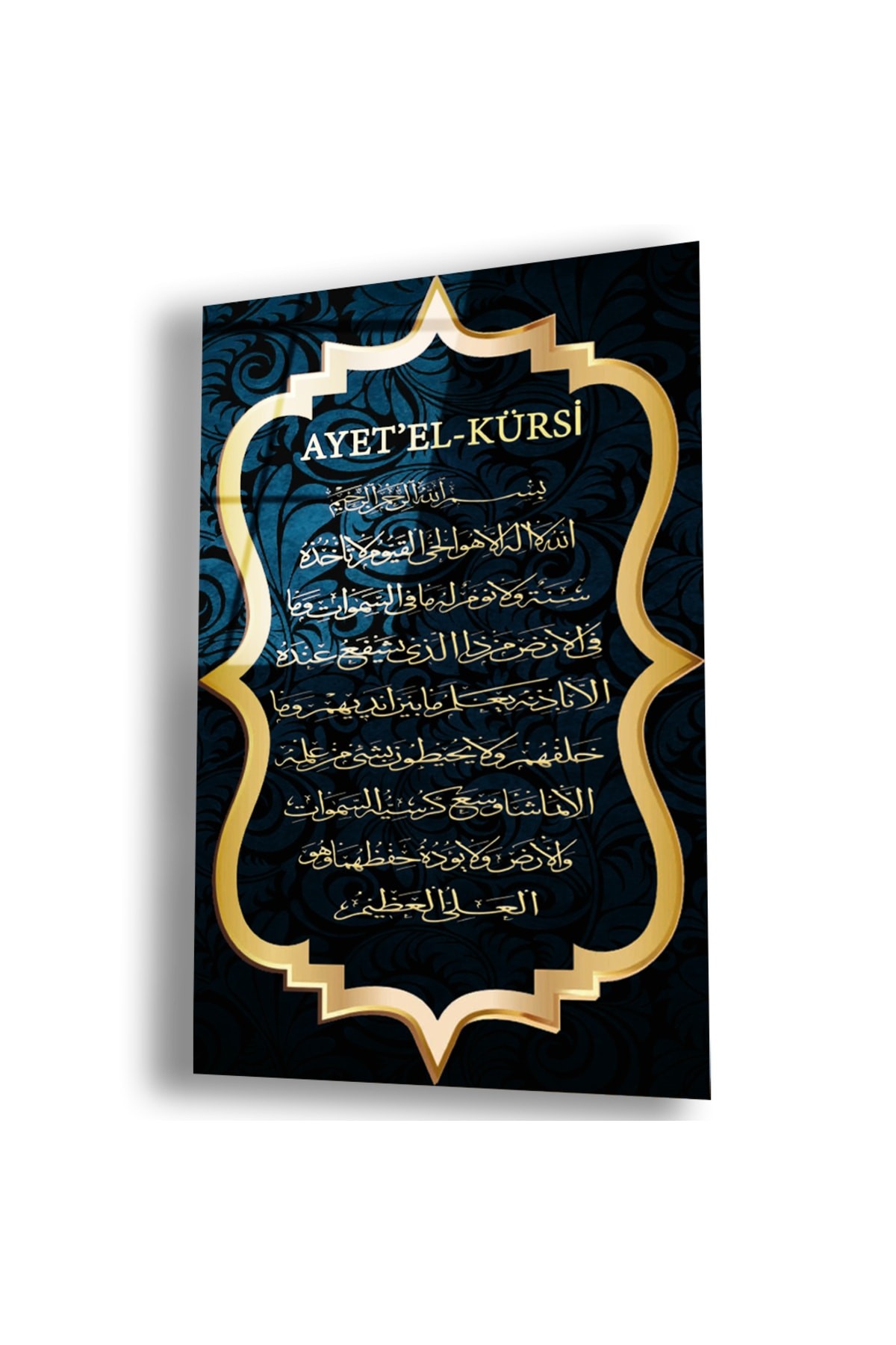 Ayetel Kürsi UV Baskı Kırılmaz Cam Tablo