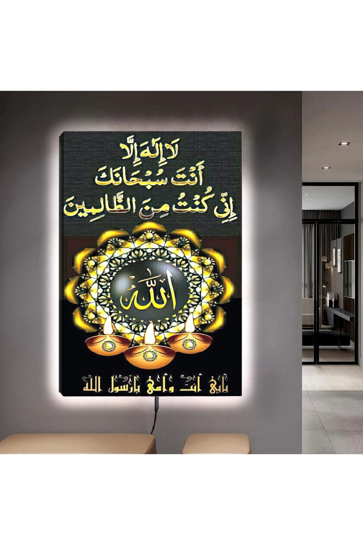 Ledli 90x60 Allah Lafzı Kanvas Tablo