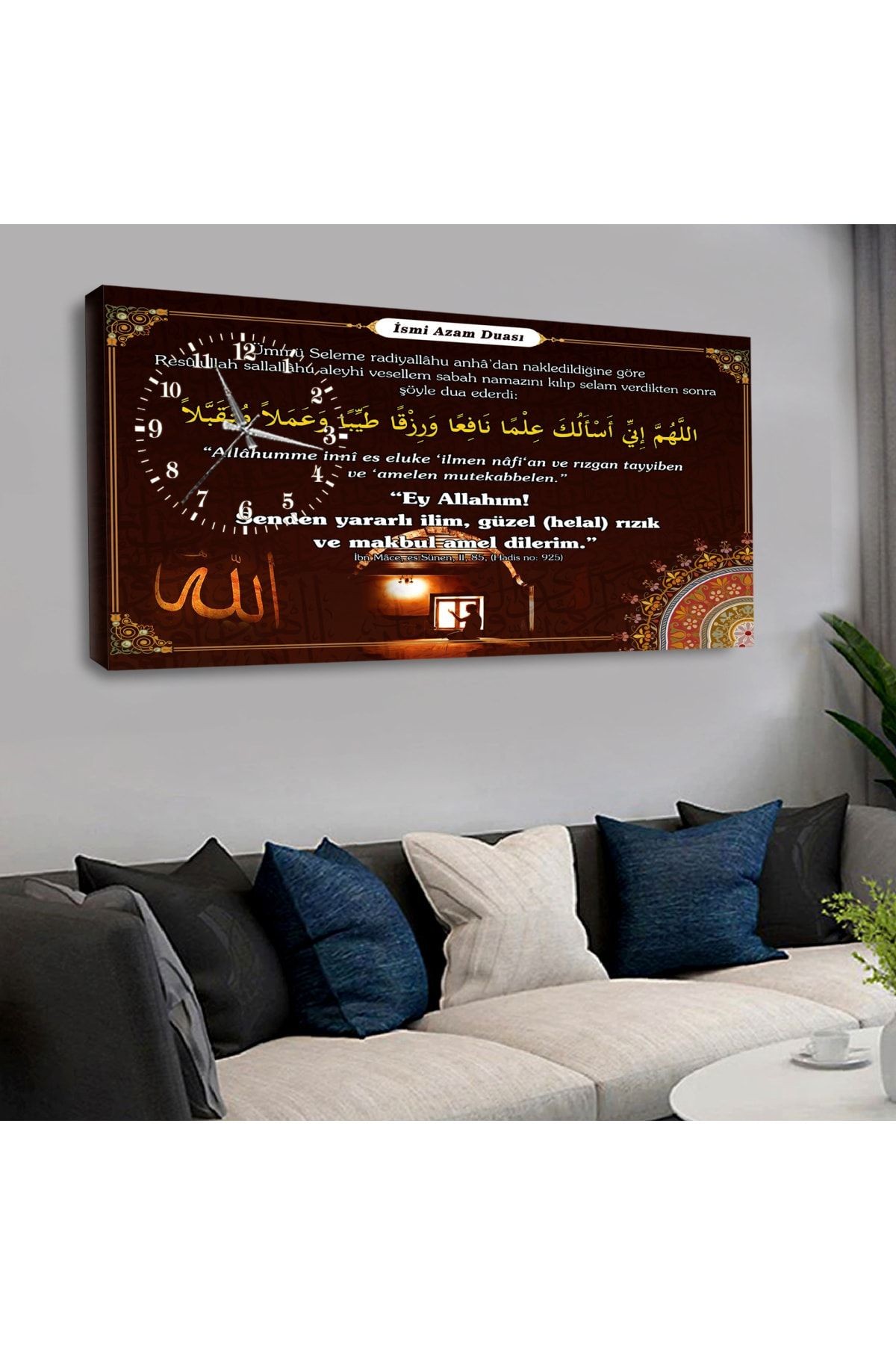 Kanvas Kahverengi Arka Planlı Ismi Azam Duası Saatli Tablo