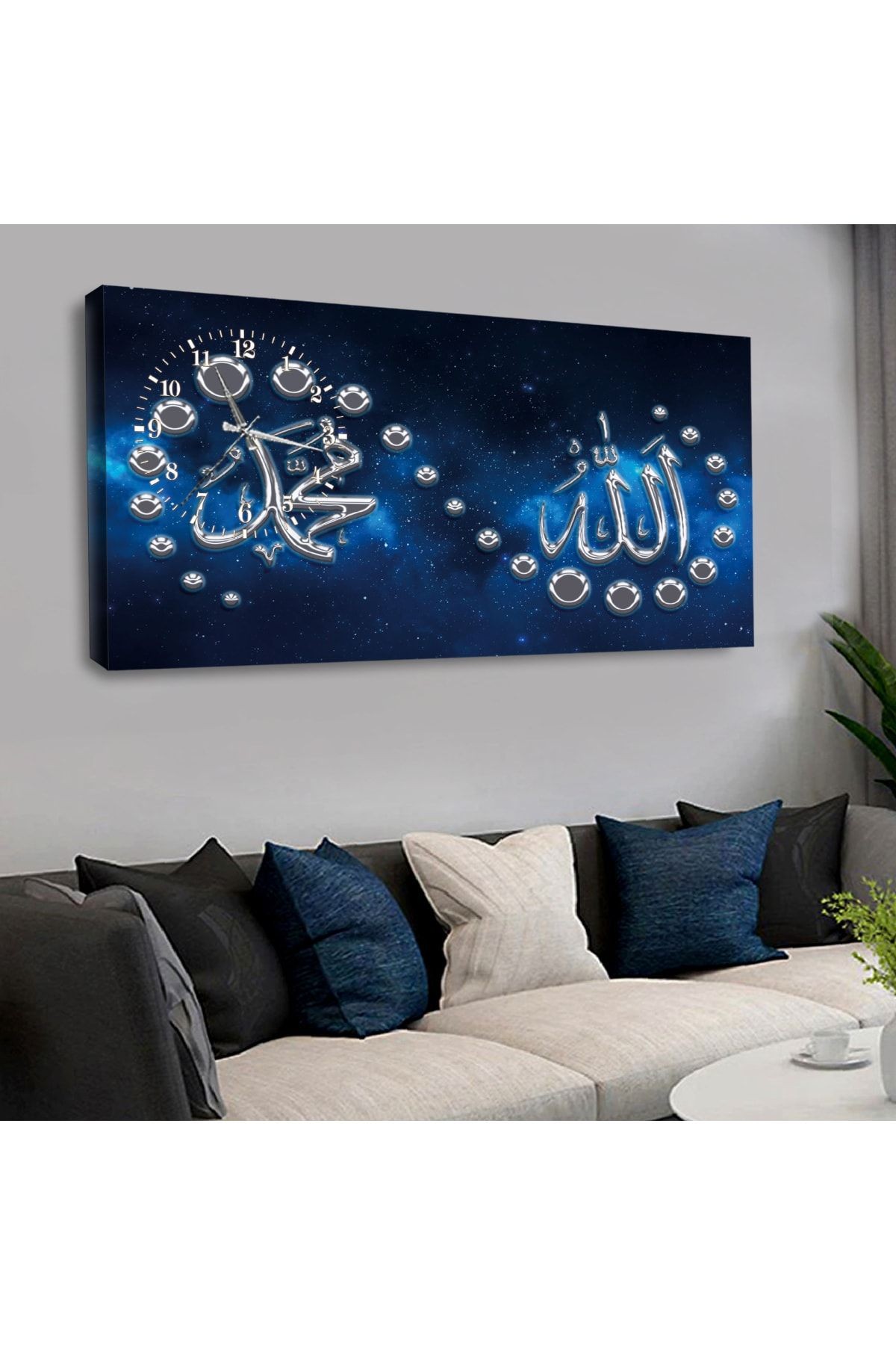 Kanvas Mavi Arka Planlı Gümüş Hz Muhammed Ve Allah Lafzı Saatli Tablo