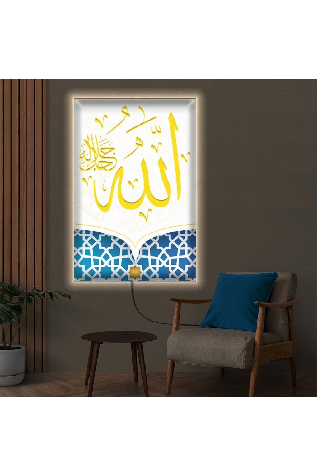Oturma Odası Tablosu Ledli Allah Lafzı Dini Dijital Baskı Kanvas Tablo 50X70Cm