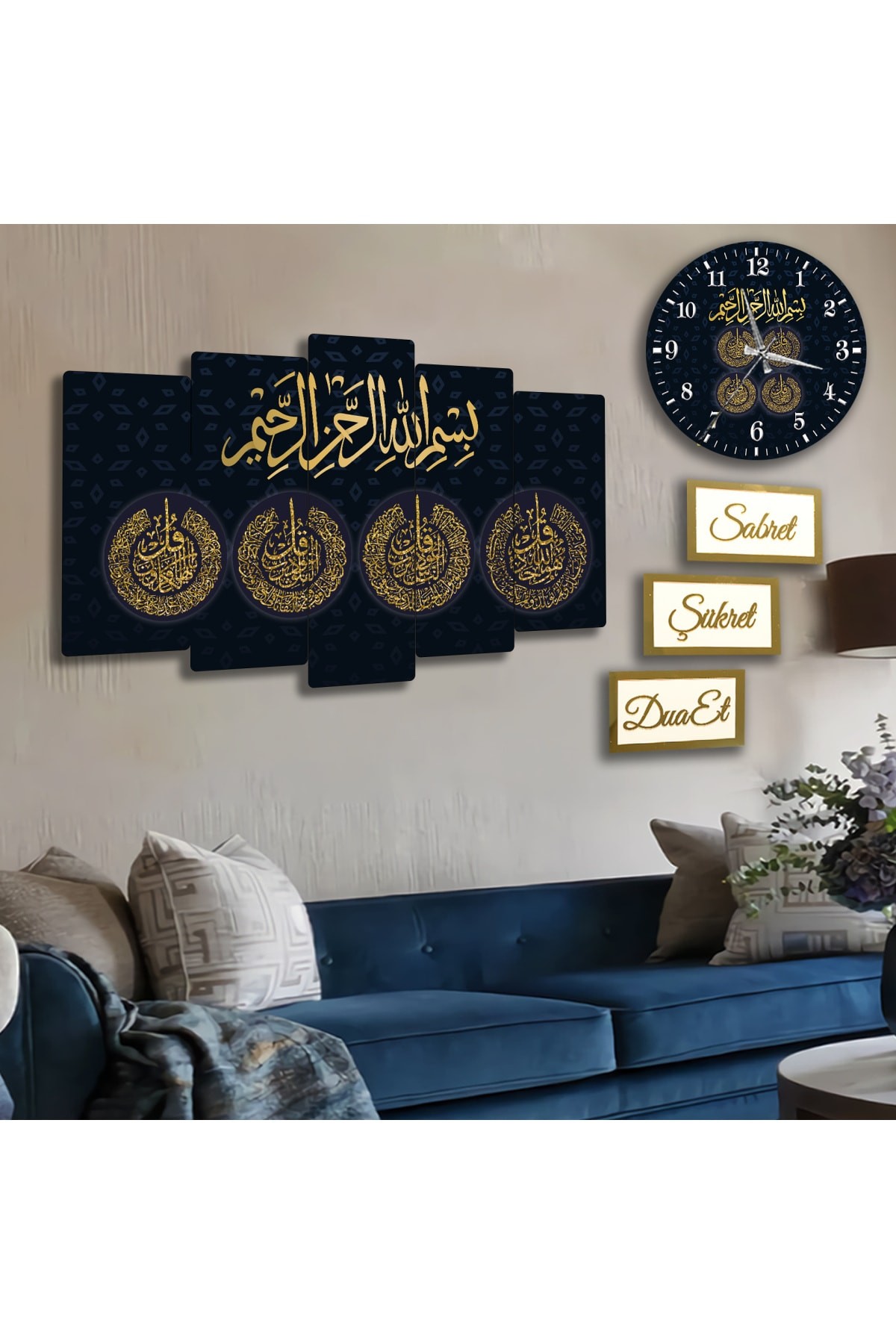 Bismillahirrahmanirrahim Dini Solmaz MDF Tablo Saat Ve 3Lü Pleksi Kenar Dua Seti