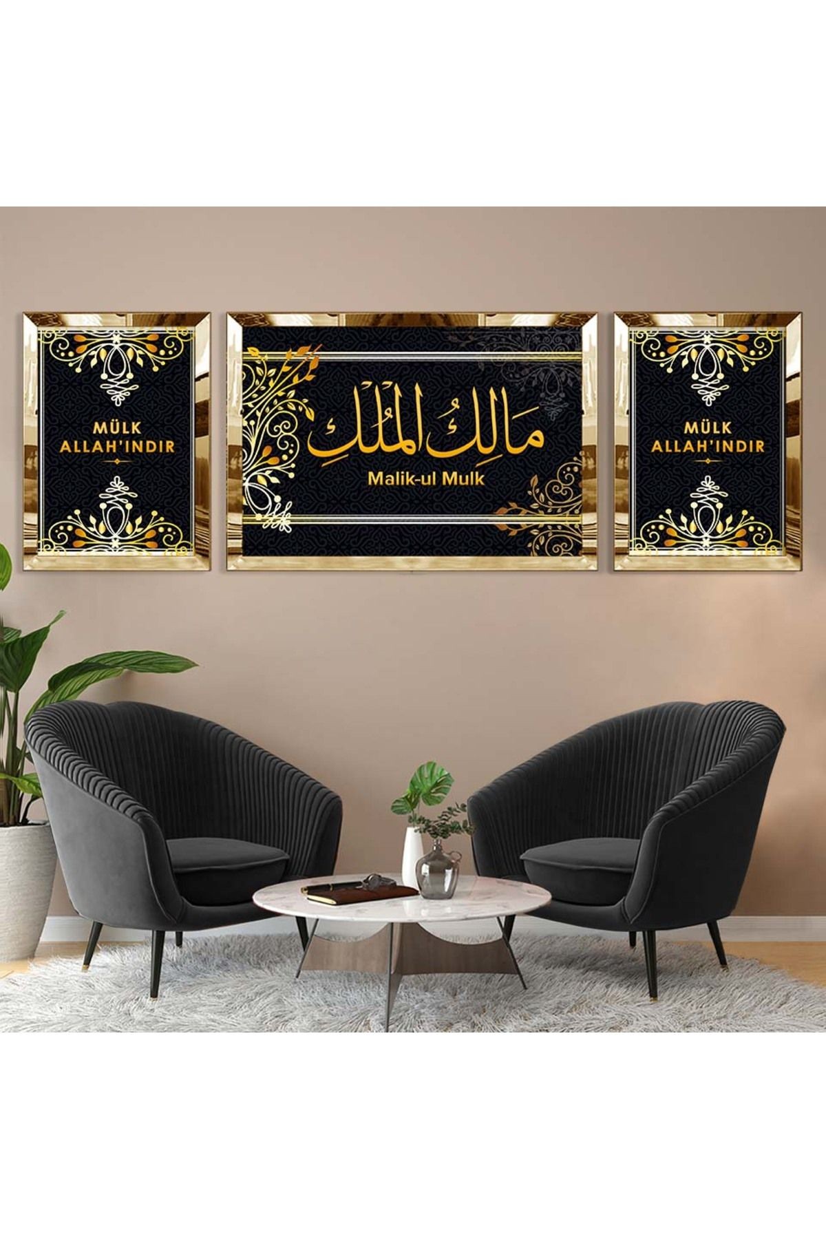 Gold Aynalı Pleksi Çerçeveli Üçlü Siyah Arka Planlı Mülk Allahındır Dini Mdf Tablo Seti