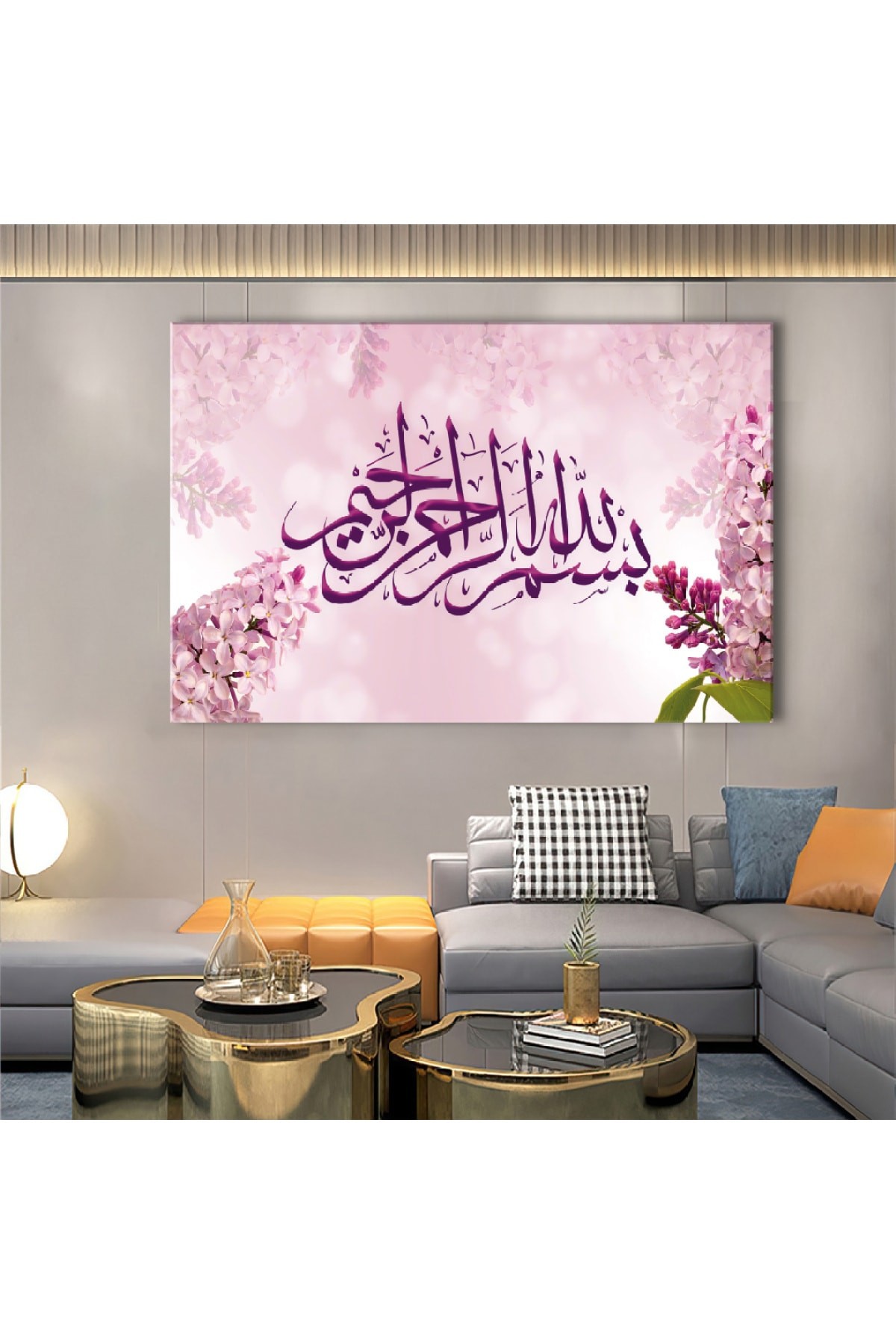 Dini Ayet Ahşap Şase Dijital Baskı Kanvas Tablo 120X80Cm