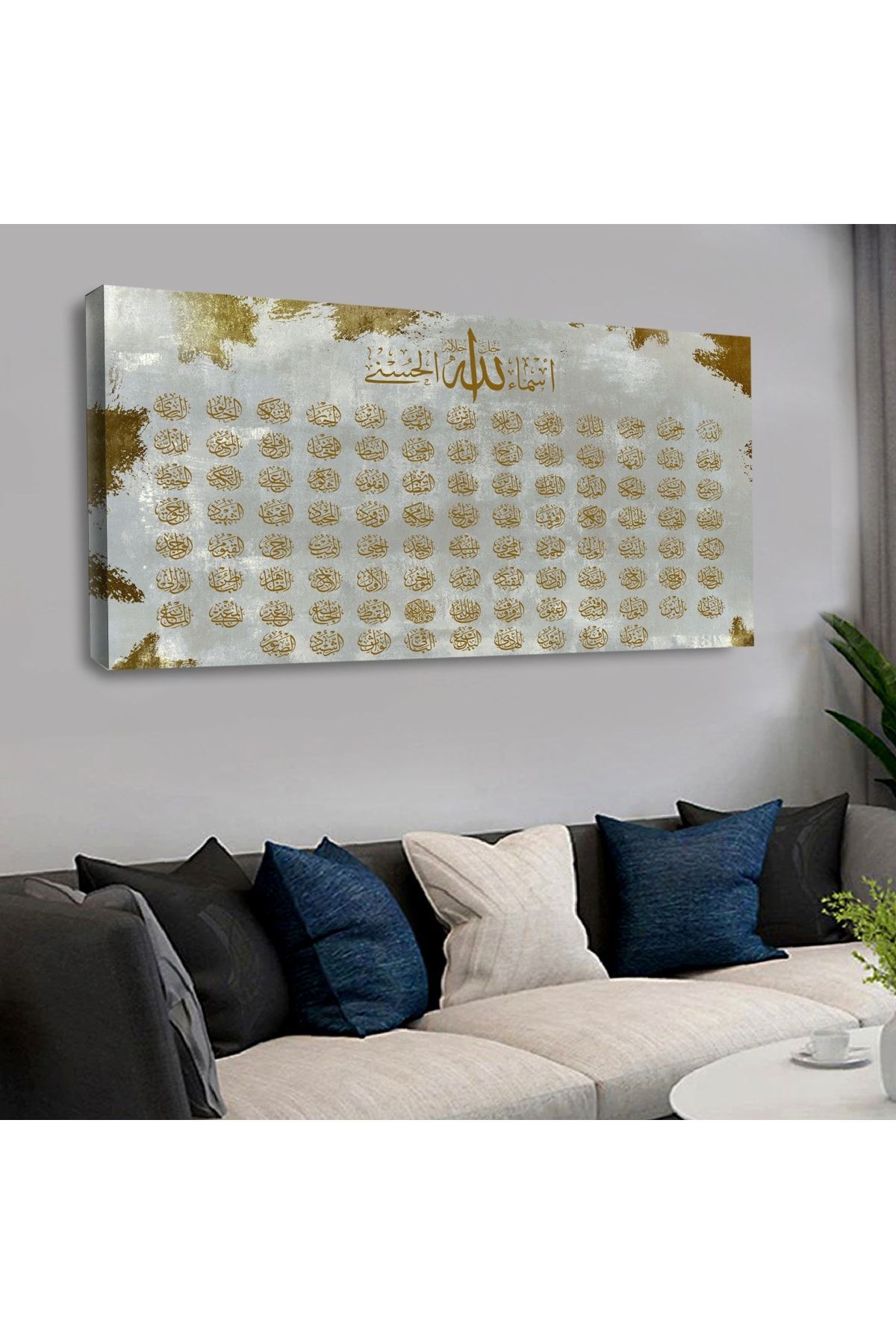 120 X 60 Cm Kanvas Esmaül Hüsna Tablo